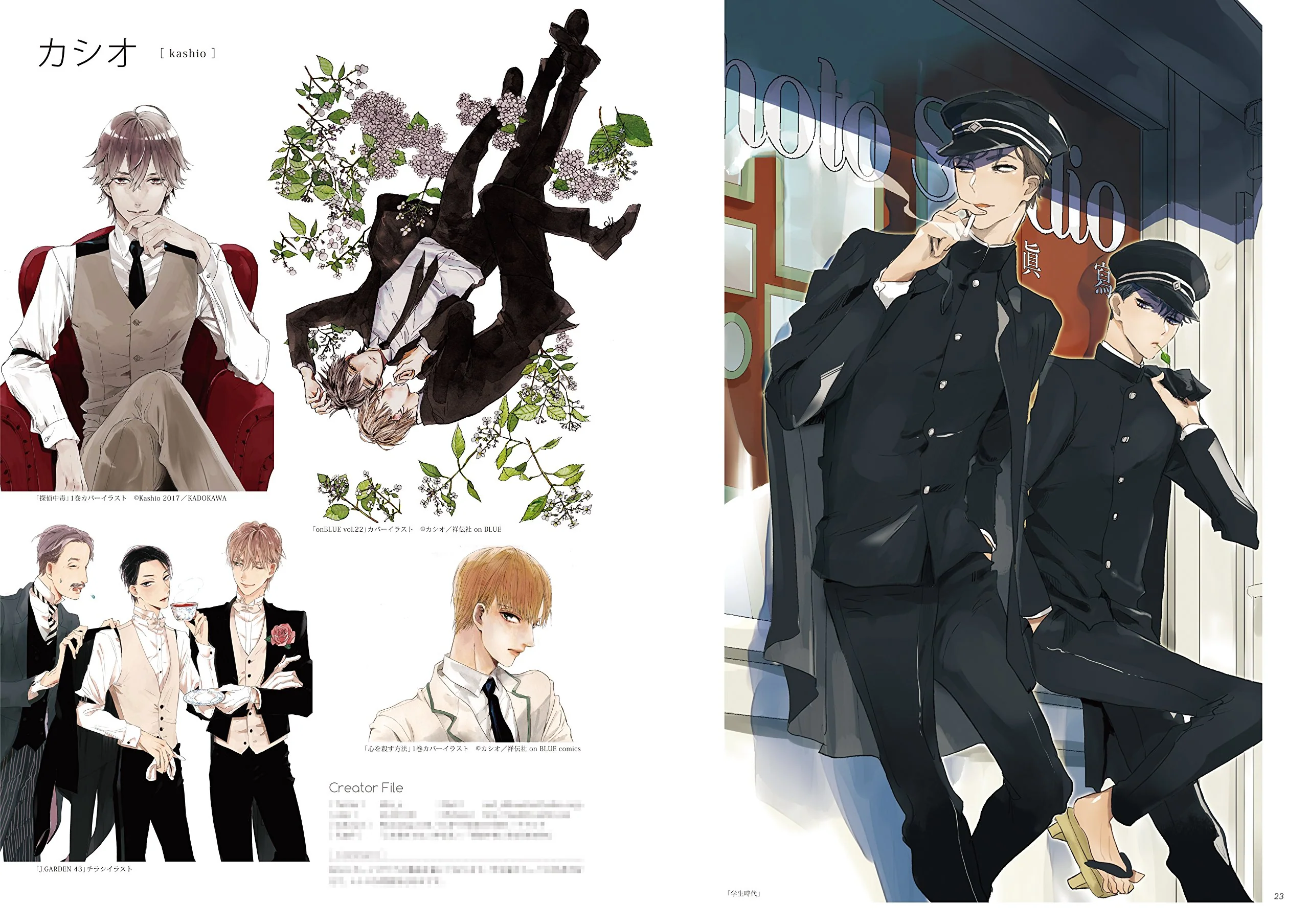 Boys Art Illustrator File - Image 9