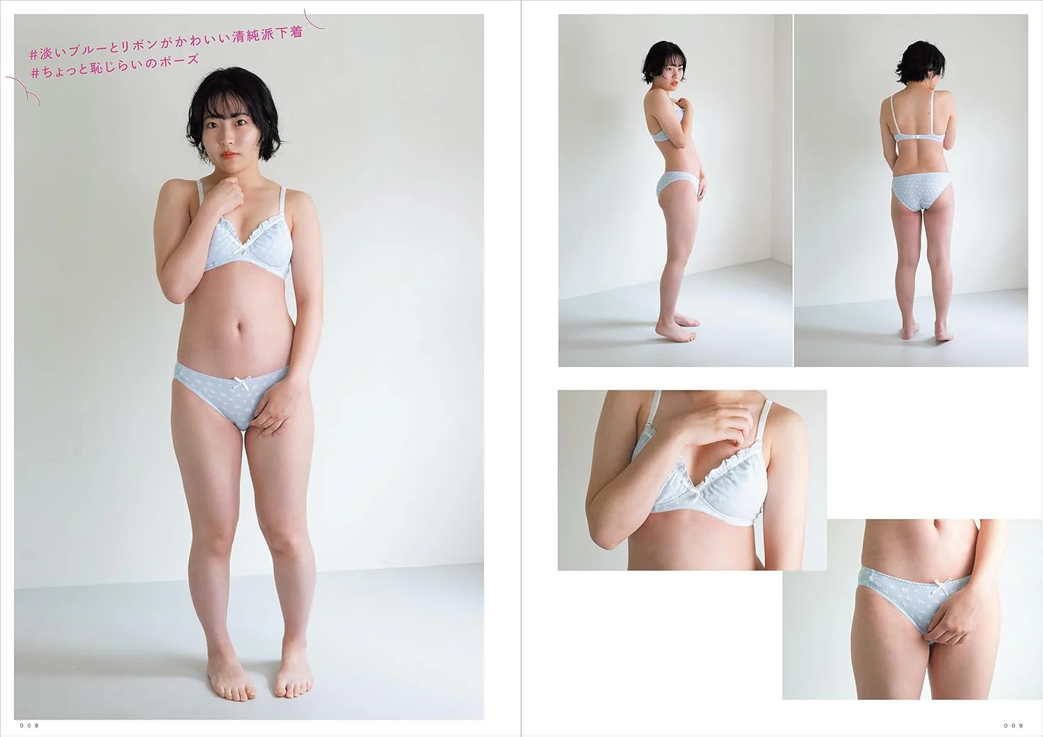 Bra and Panties Pose Collection - Image 4
