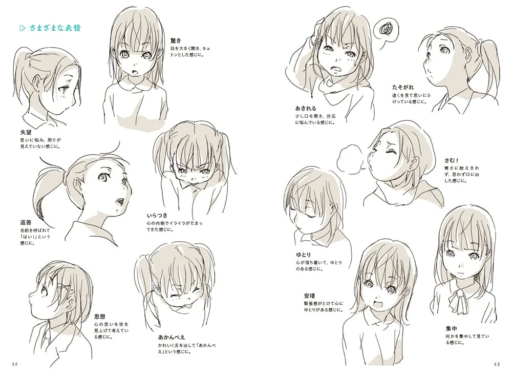 Breathe life into characters, illustration improvement techniques - Image 10