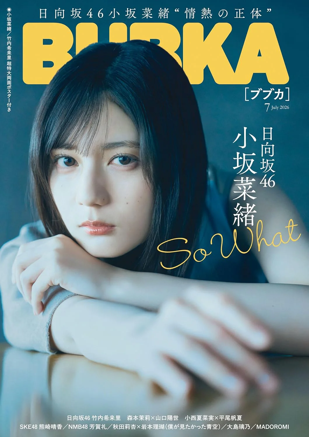 BUBKA July 2026