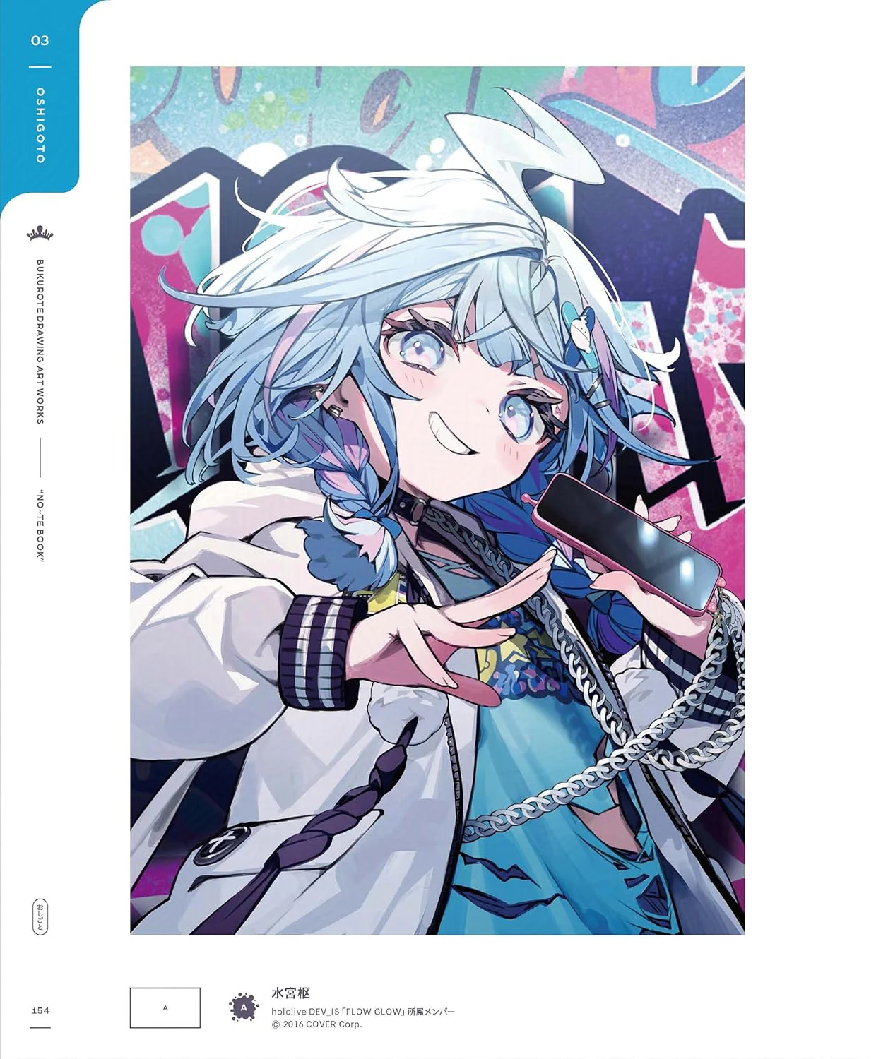 Bukurote Drawing Artworks "NO-TE BOOK" - Image 3