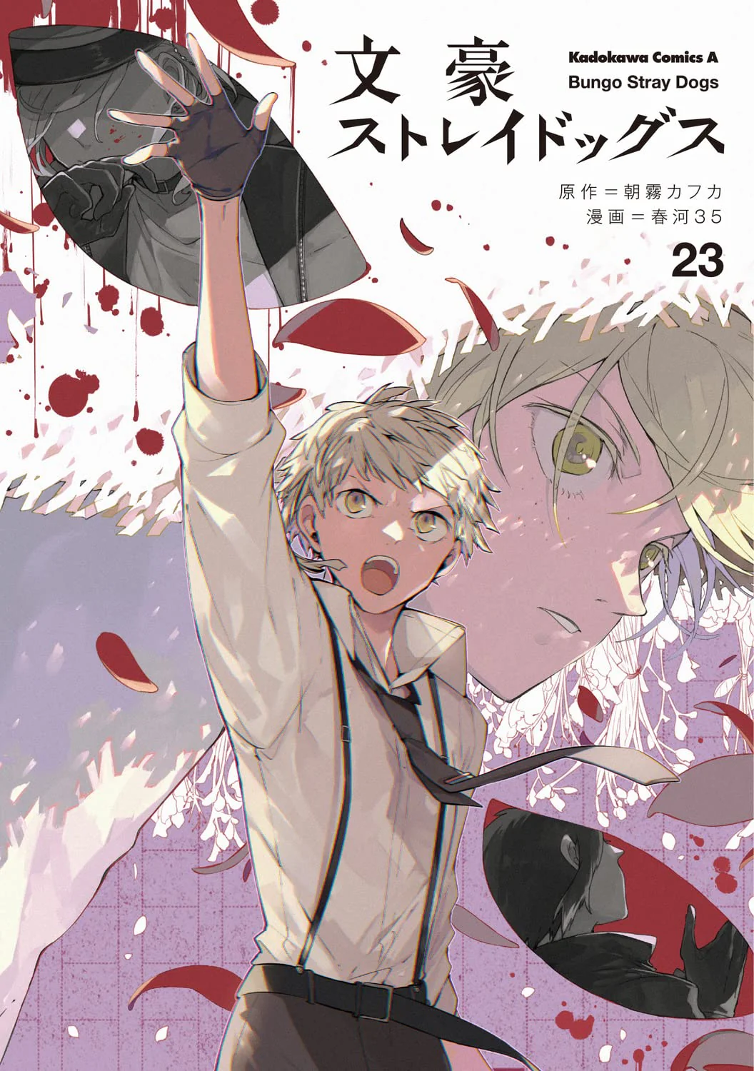 Bungo Stray Dogs #23 / Comic