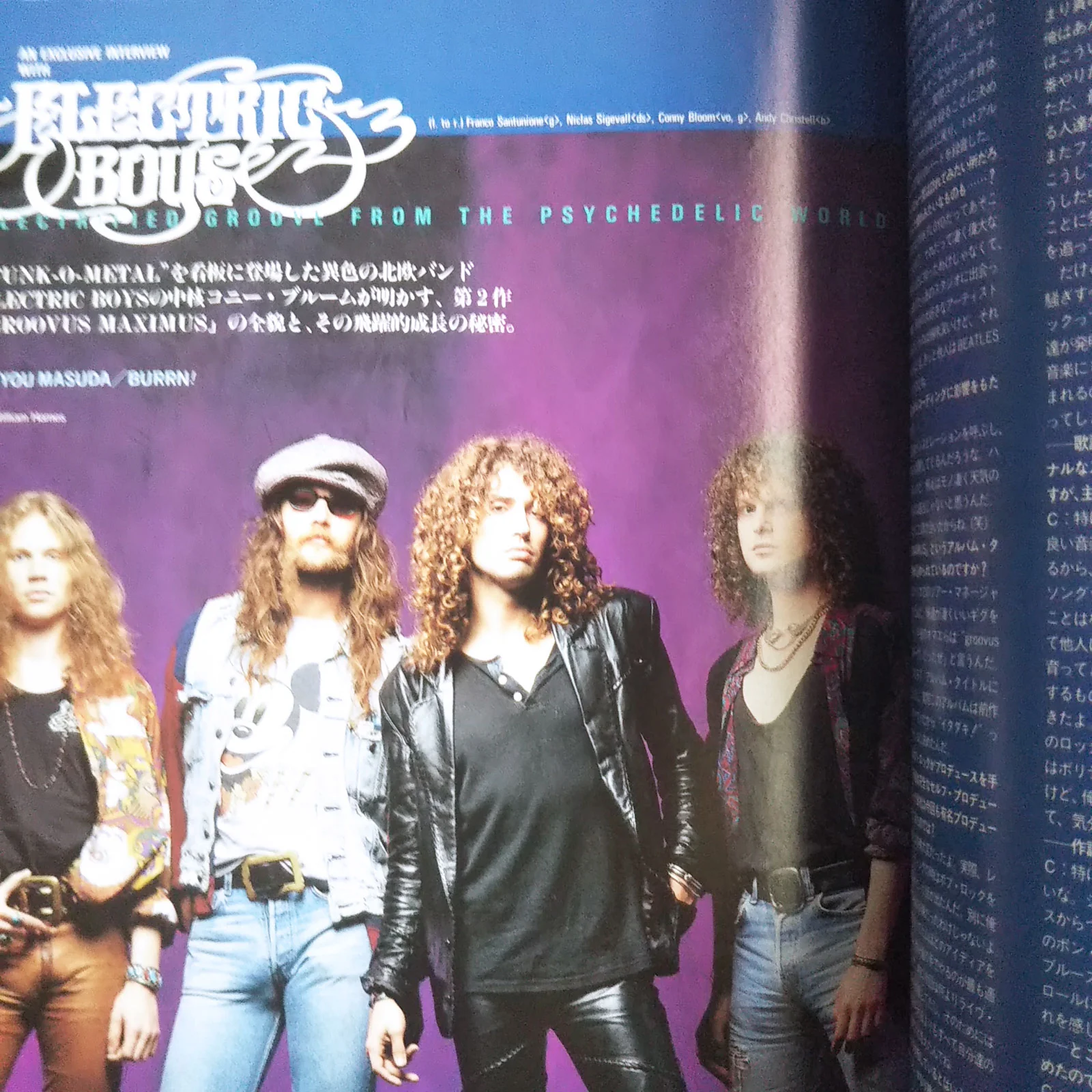 BURRN! August 1992 - Image 10