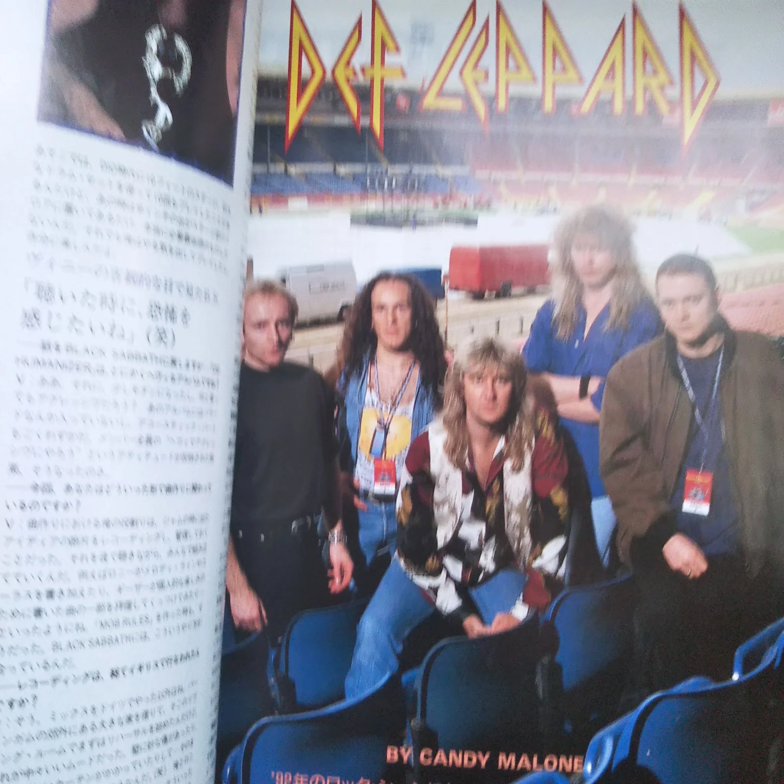 BURRN! August 1992 - Image 11
