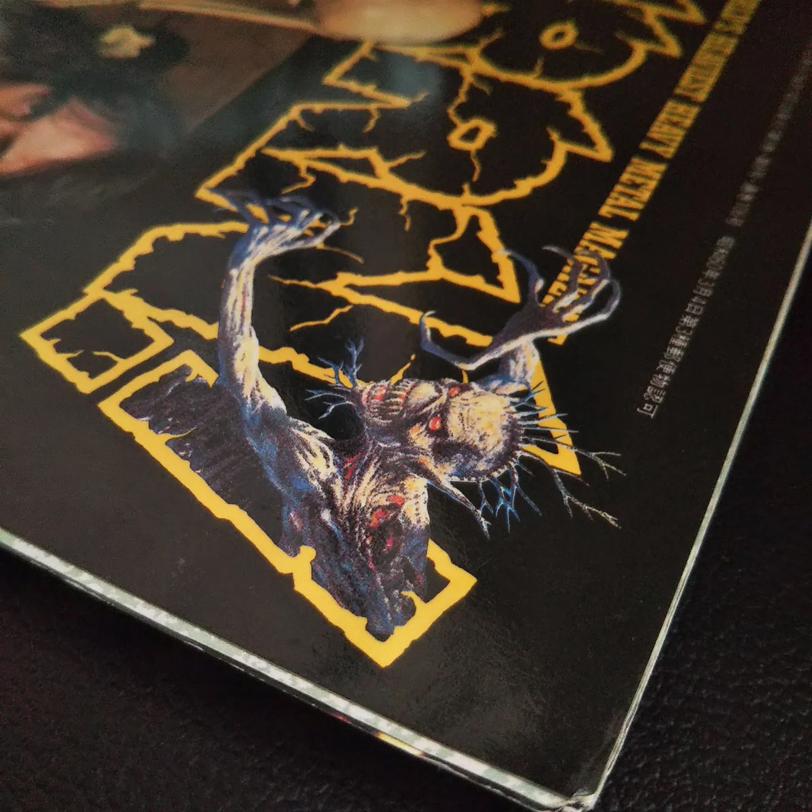 BURRN! August 1992 - Image 3