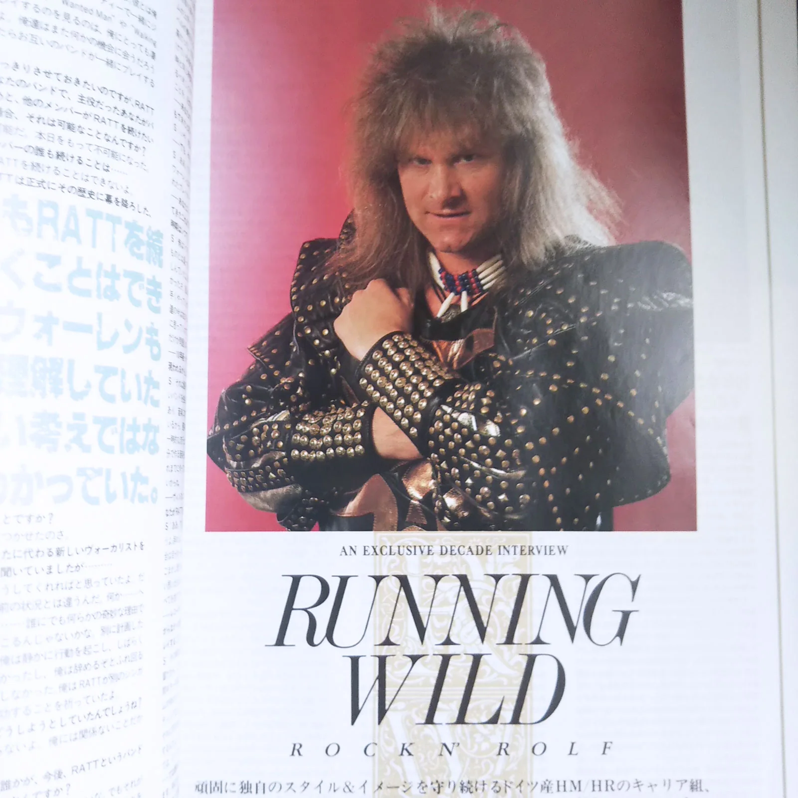 BURRN! August 1992 - Image 8