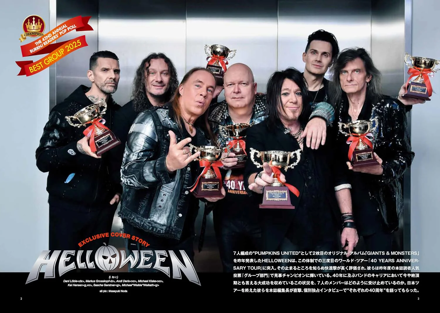BURRN! August 2026 - Image 3