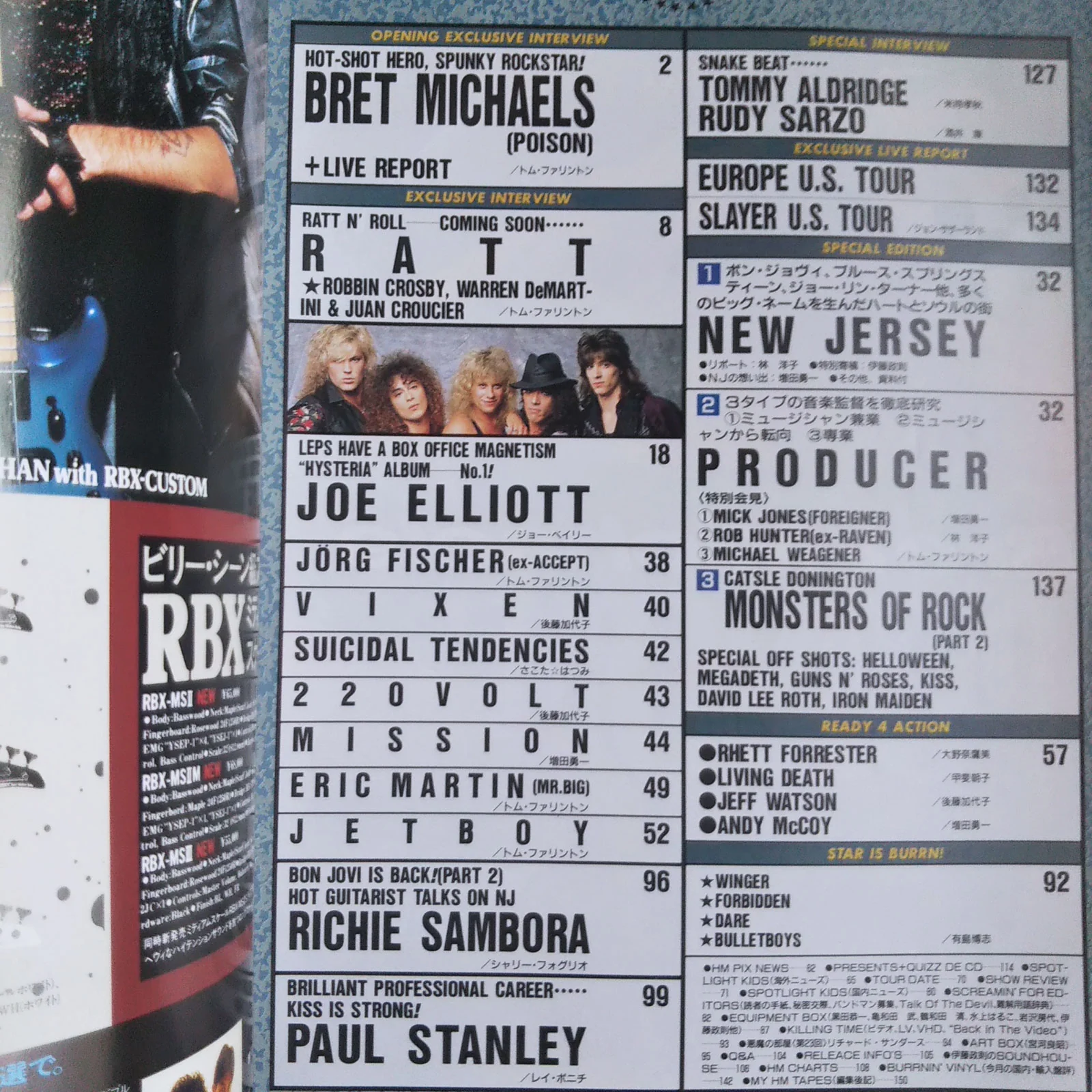 BURRN! December 1988 - Image 4