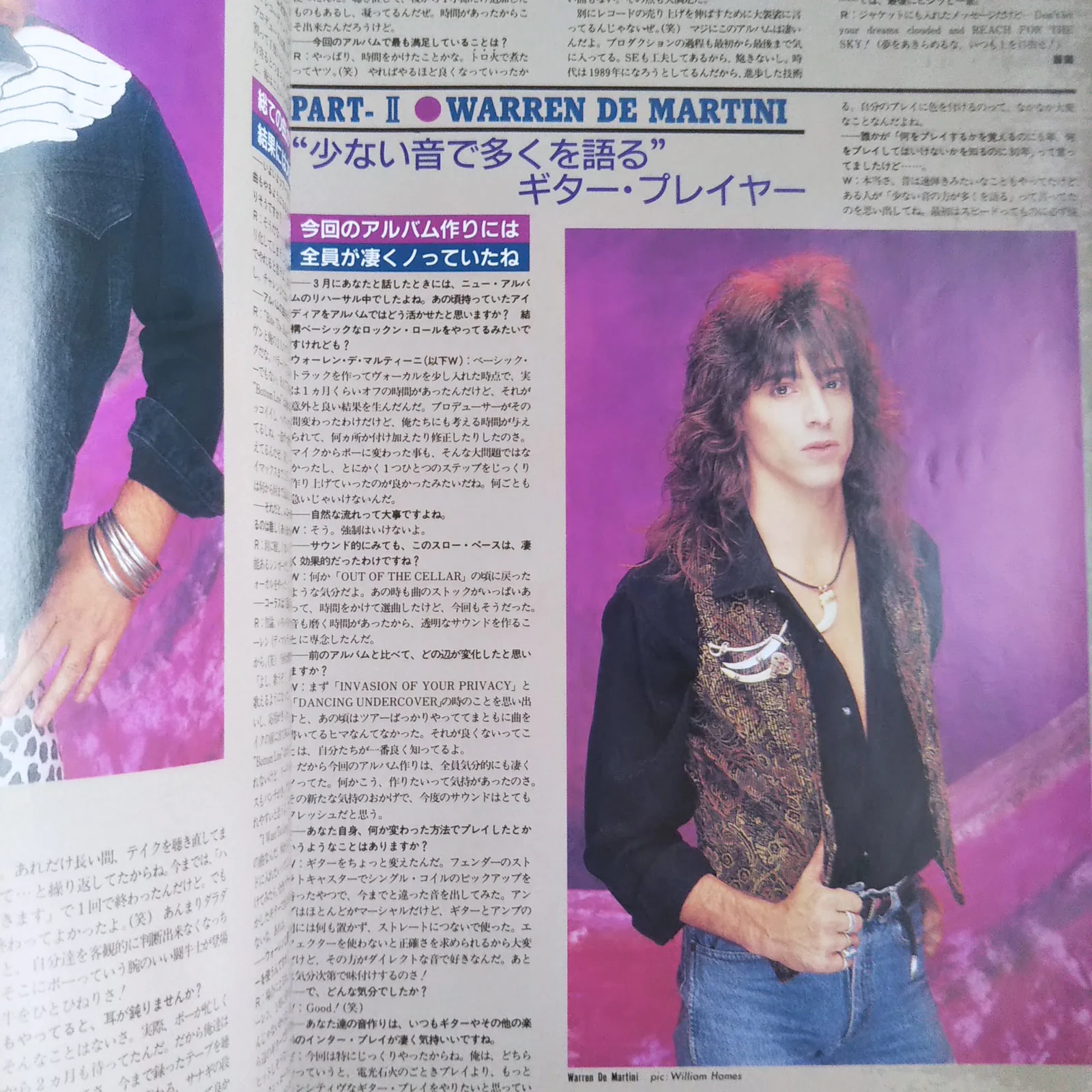 BURRN! December 1988 - Image 7