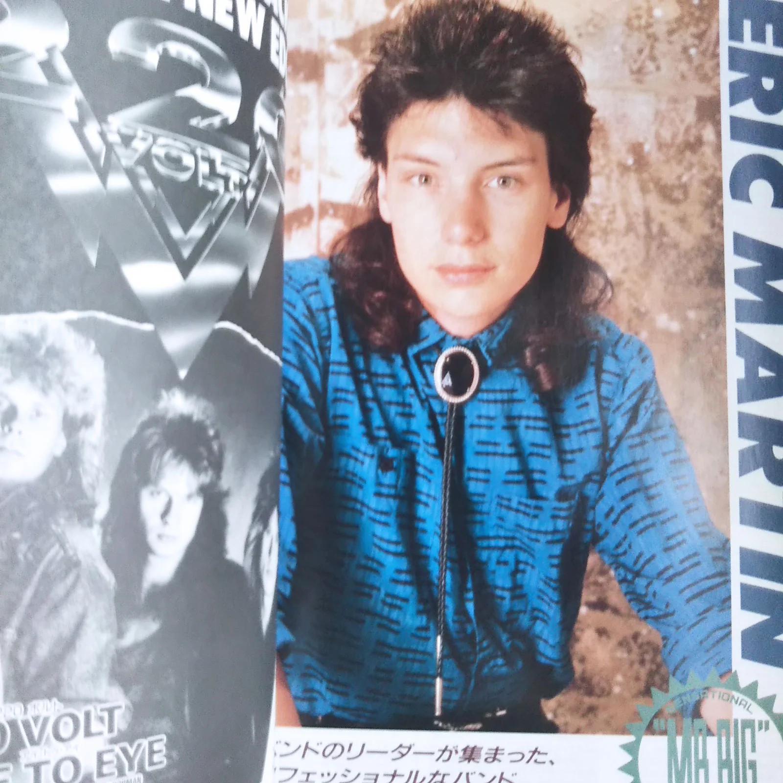 BURRN! December 1988 - Image 9