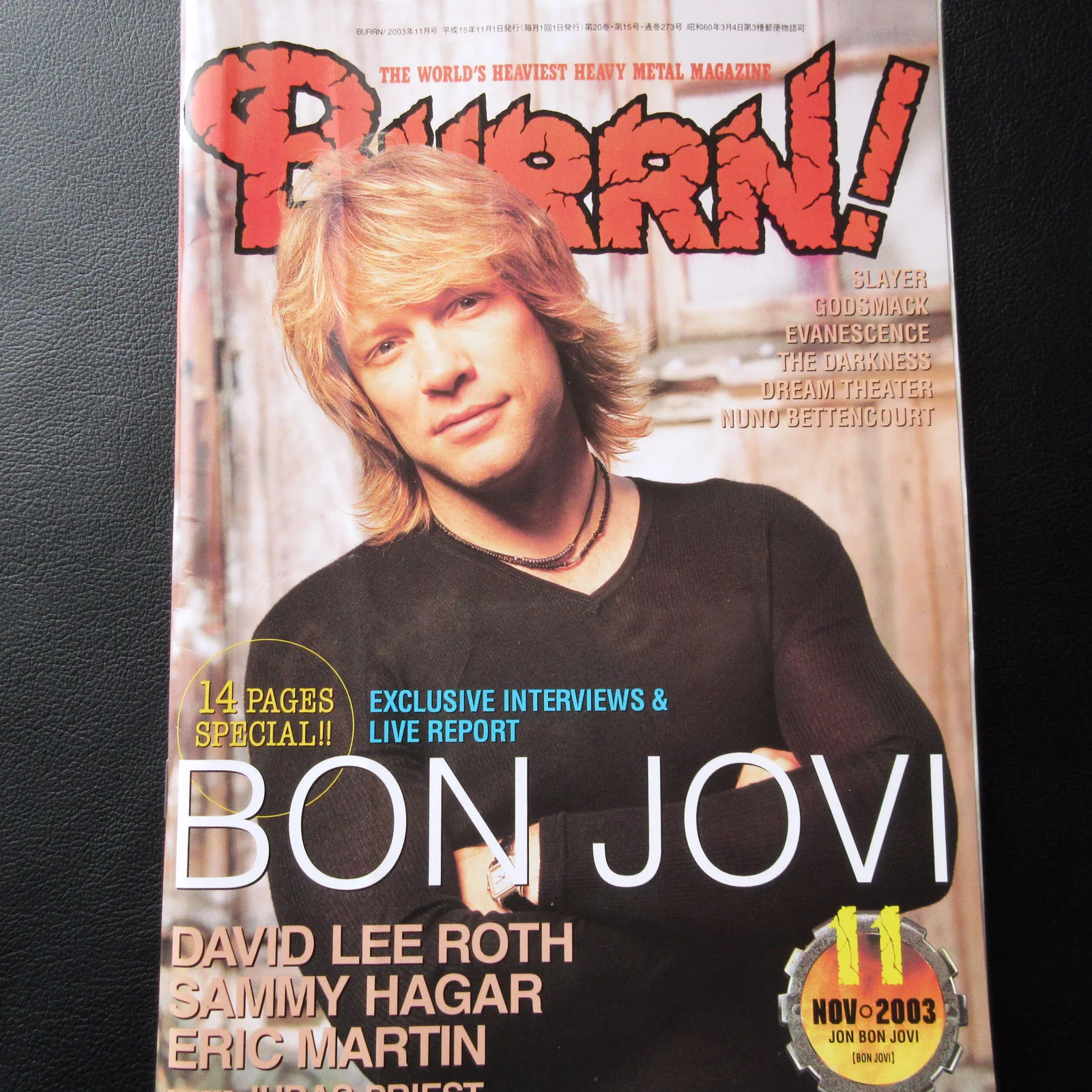 BURRN! December 2003