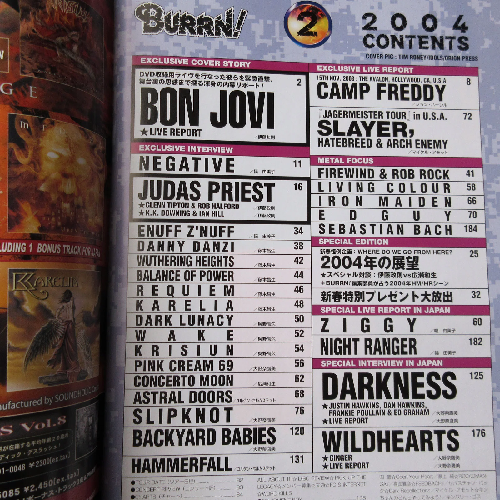 BURRN! February 2004 - Image 4