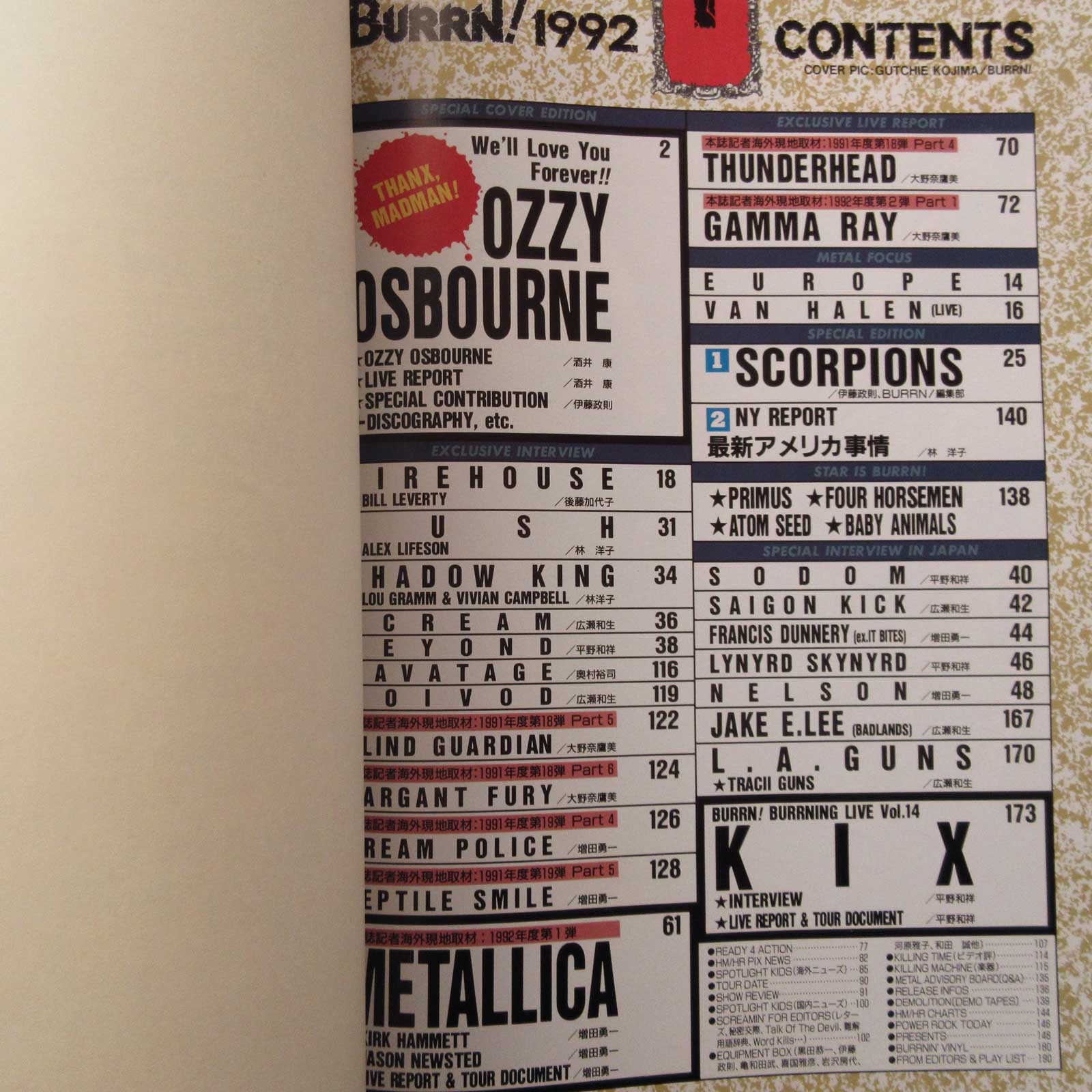 BURRN! January 1992 - Image 4