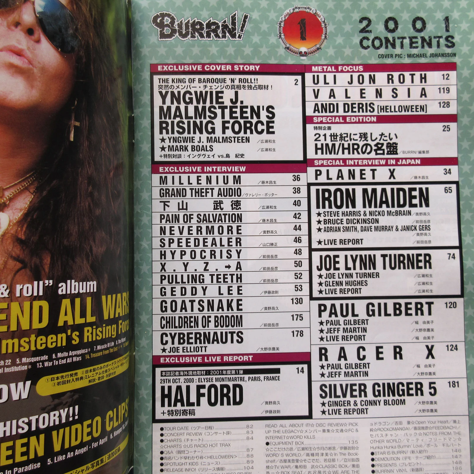 BURRN! January 2001 - Image 4