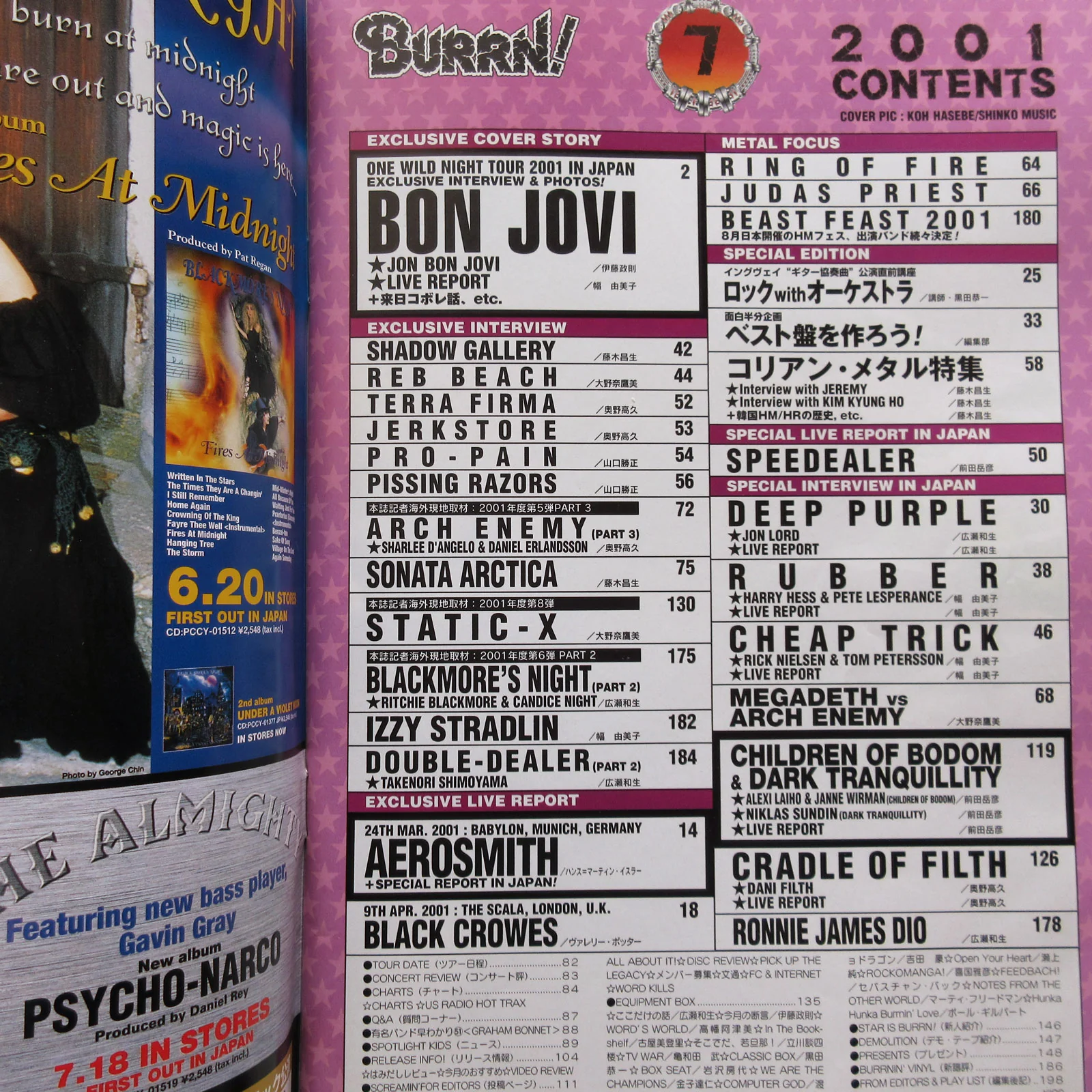 BURRN! July 2001 - Image 4
