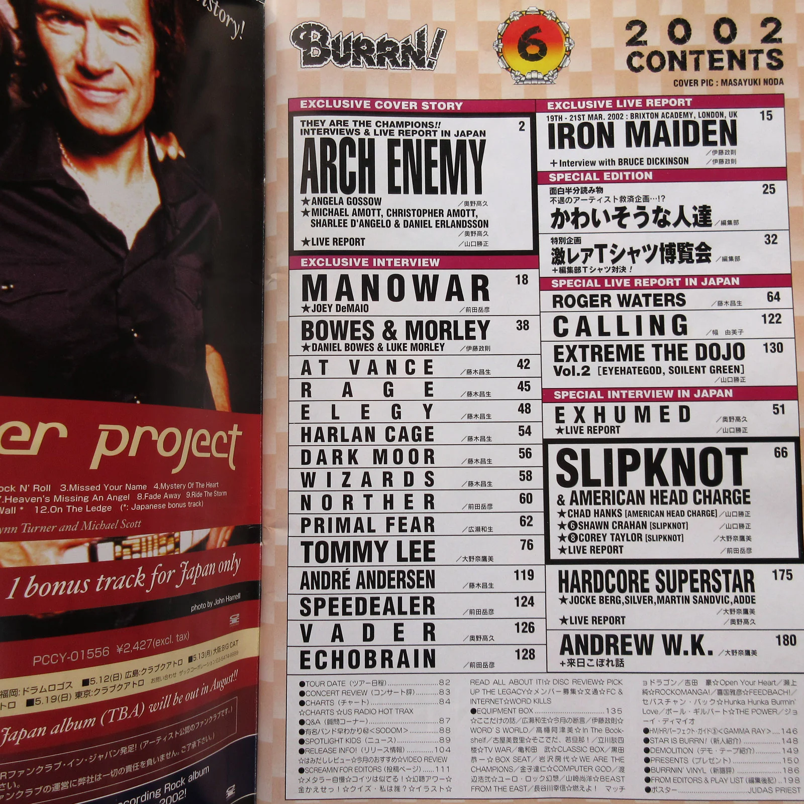 BURRN! June 2002 - Image 4
