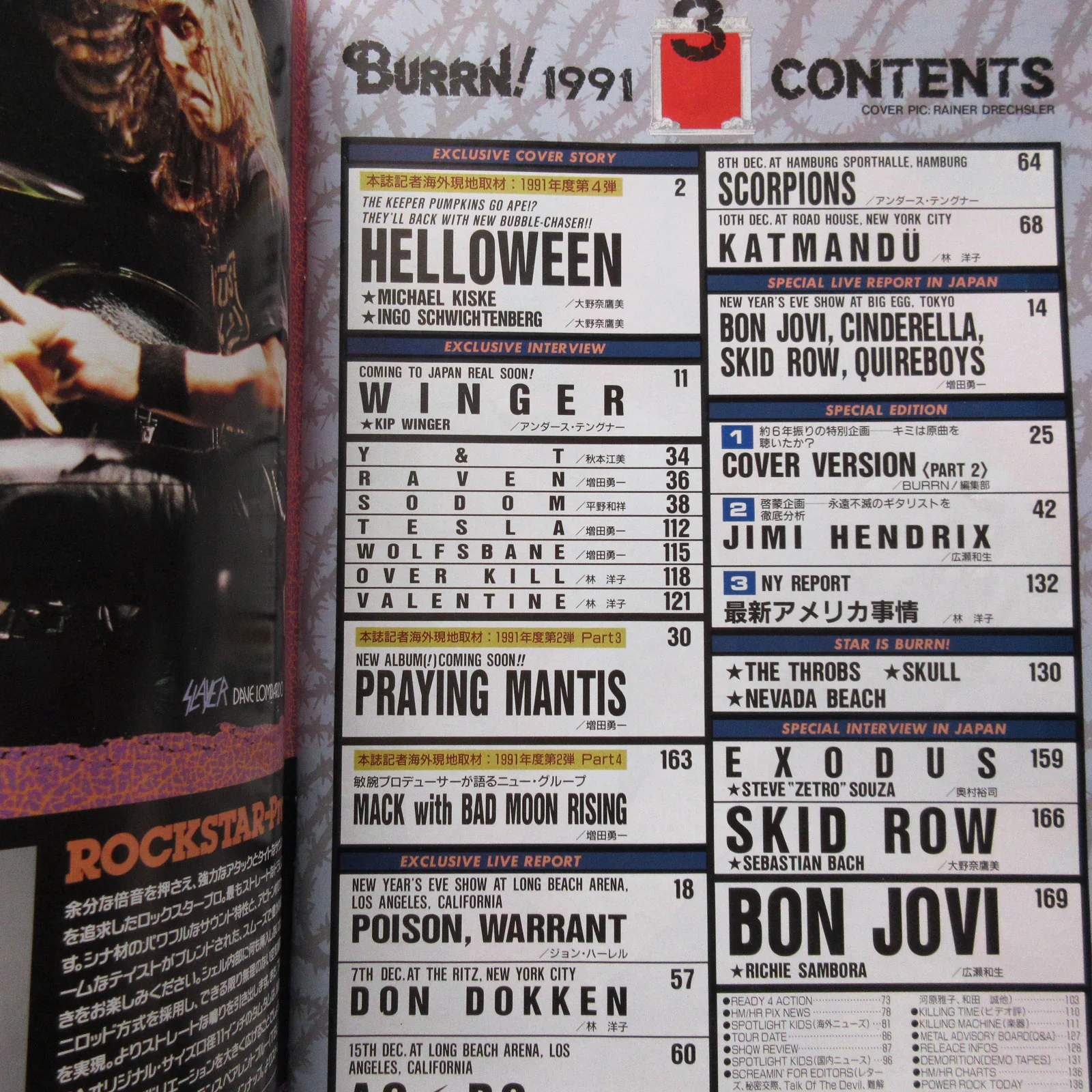 BURRN! March 1991 - Image 3