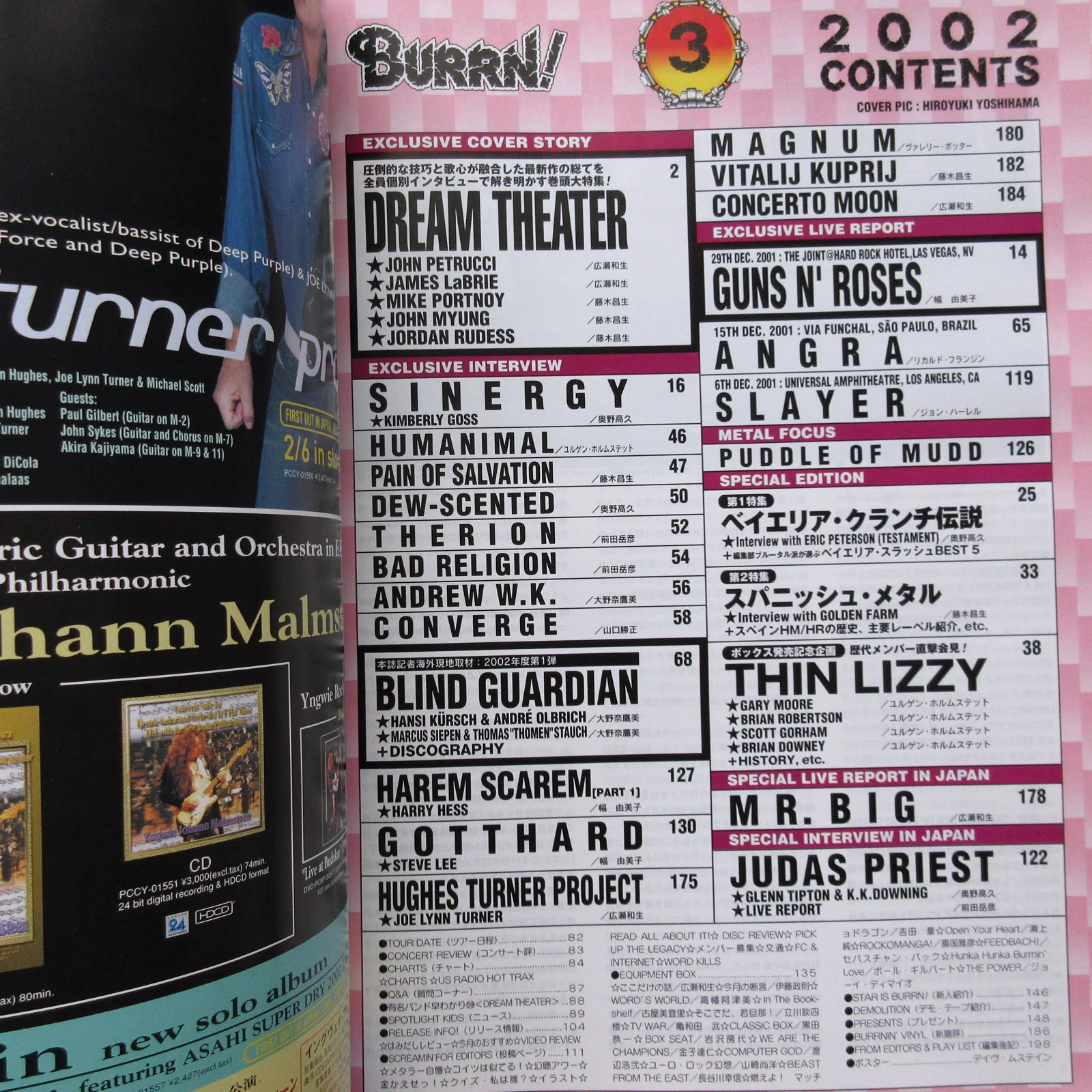 BURRN! March 2002 - Image 4
