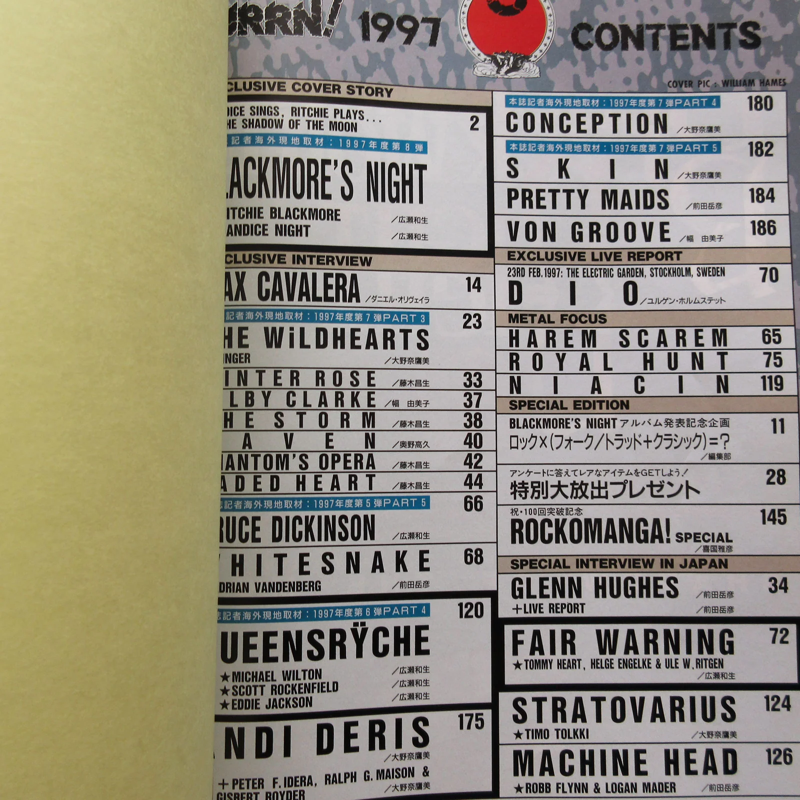 BURRN! May 1997 - Image 4