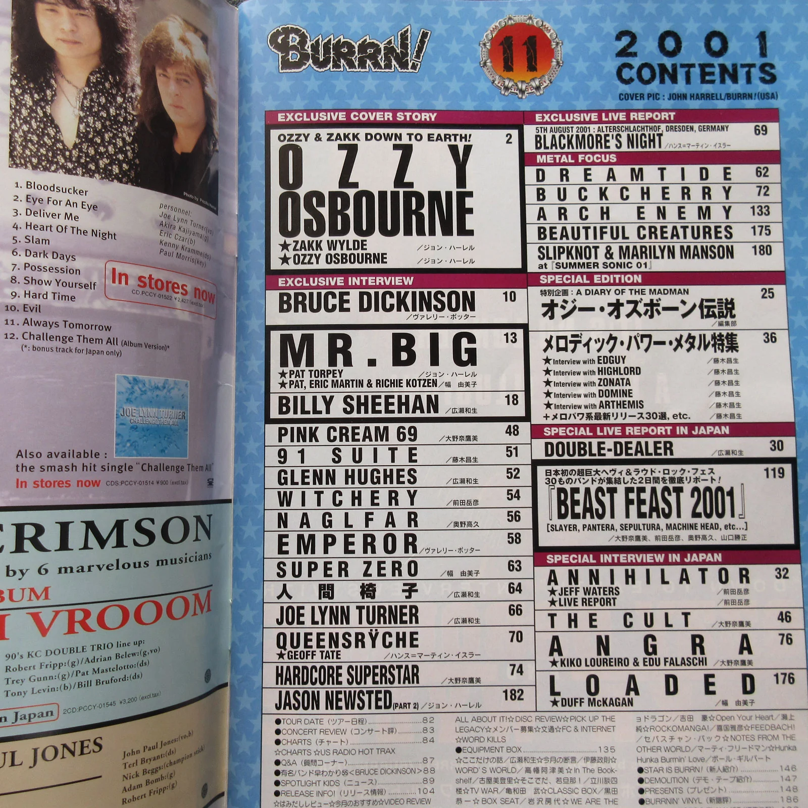 BURRN! November 2001 - Image 4