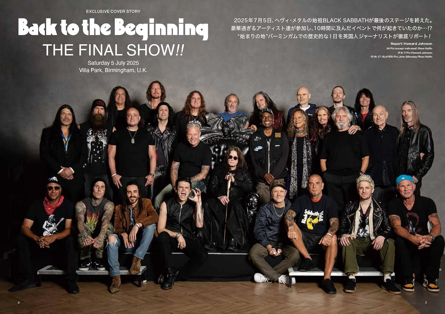 BURRN! September 2025 - Image 3