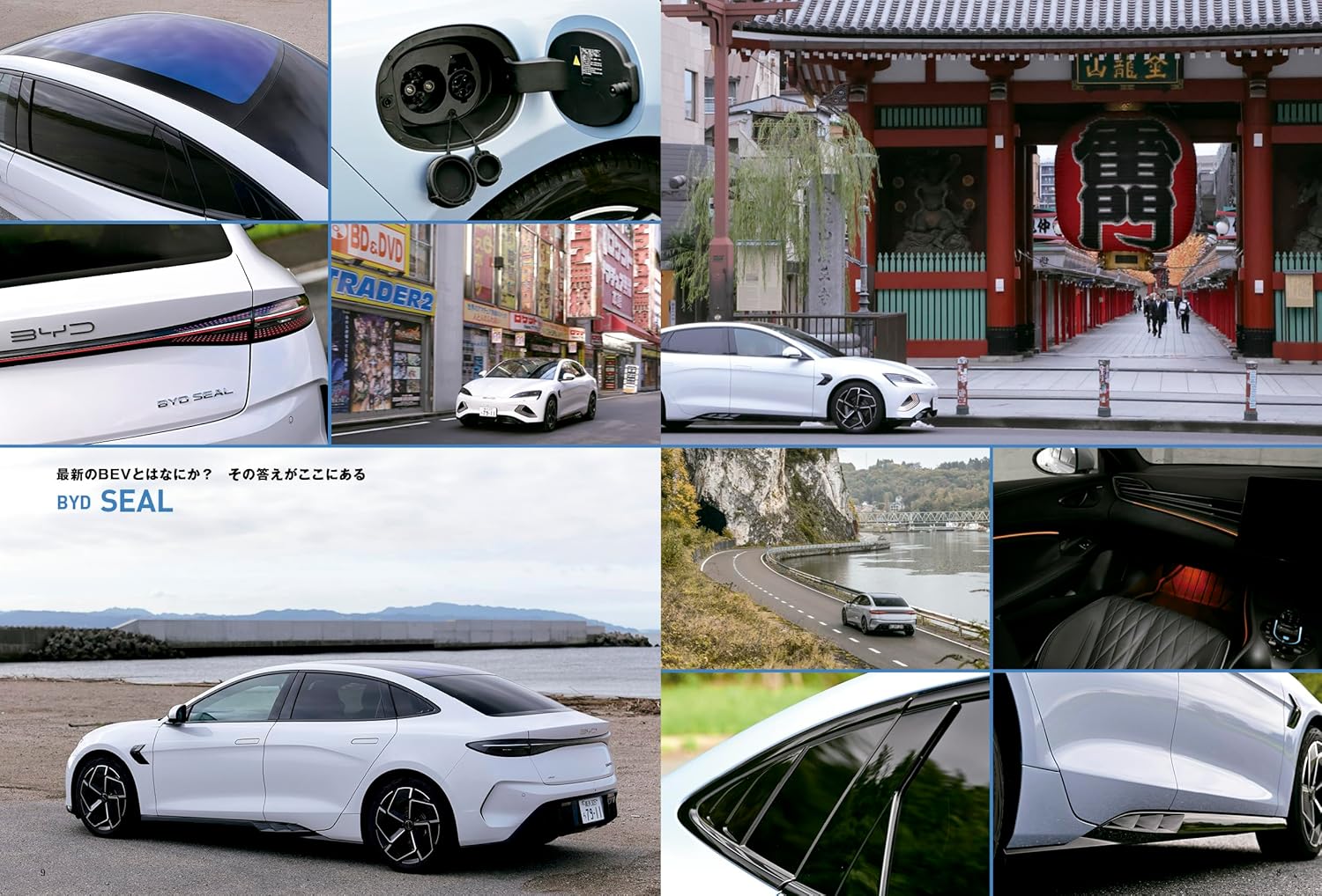 BYD Seal New Model - Image 7