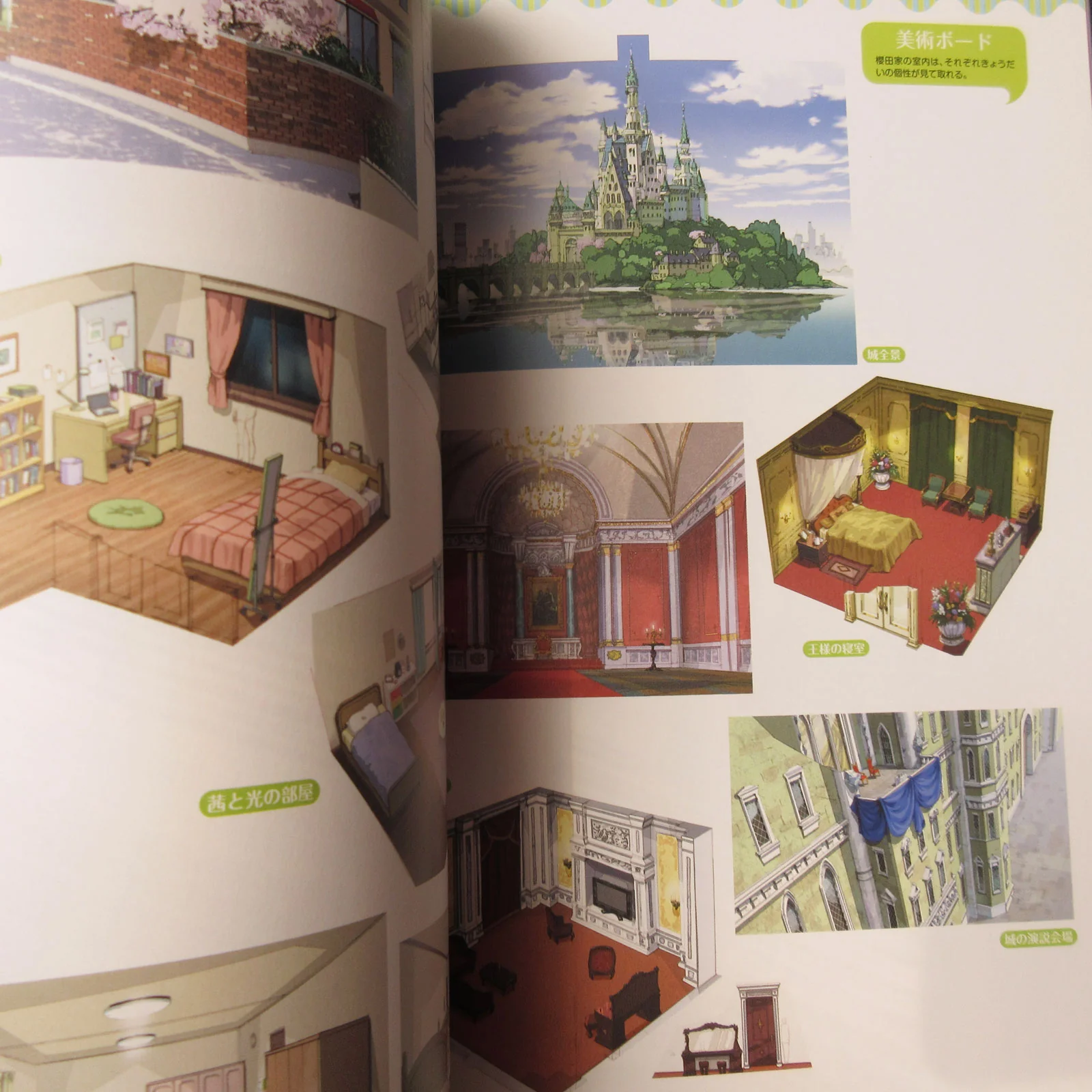 Castle Town Dandelion TV Animation Official Guide Book - Image 7