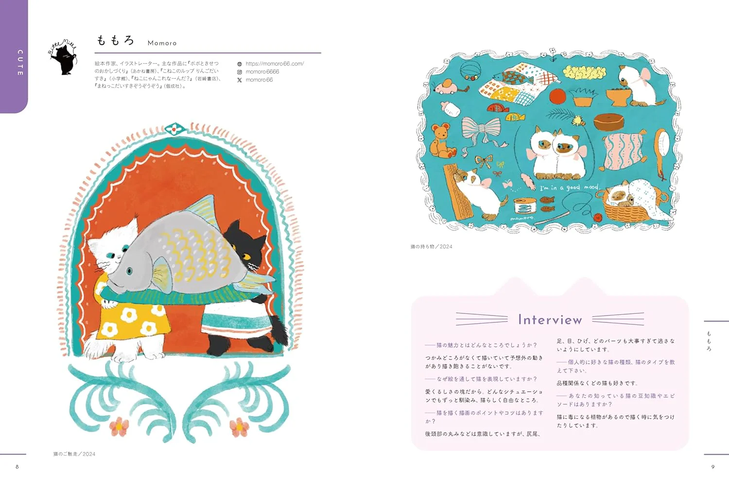 CAT CREATORS COLLECTION - Image 3