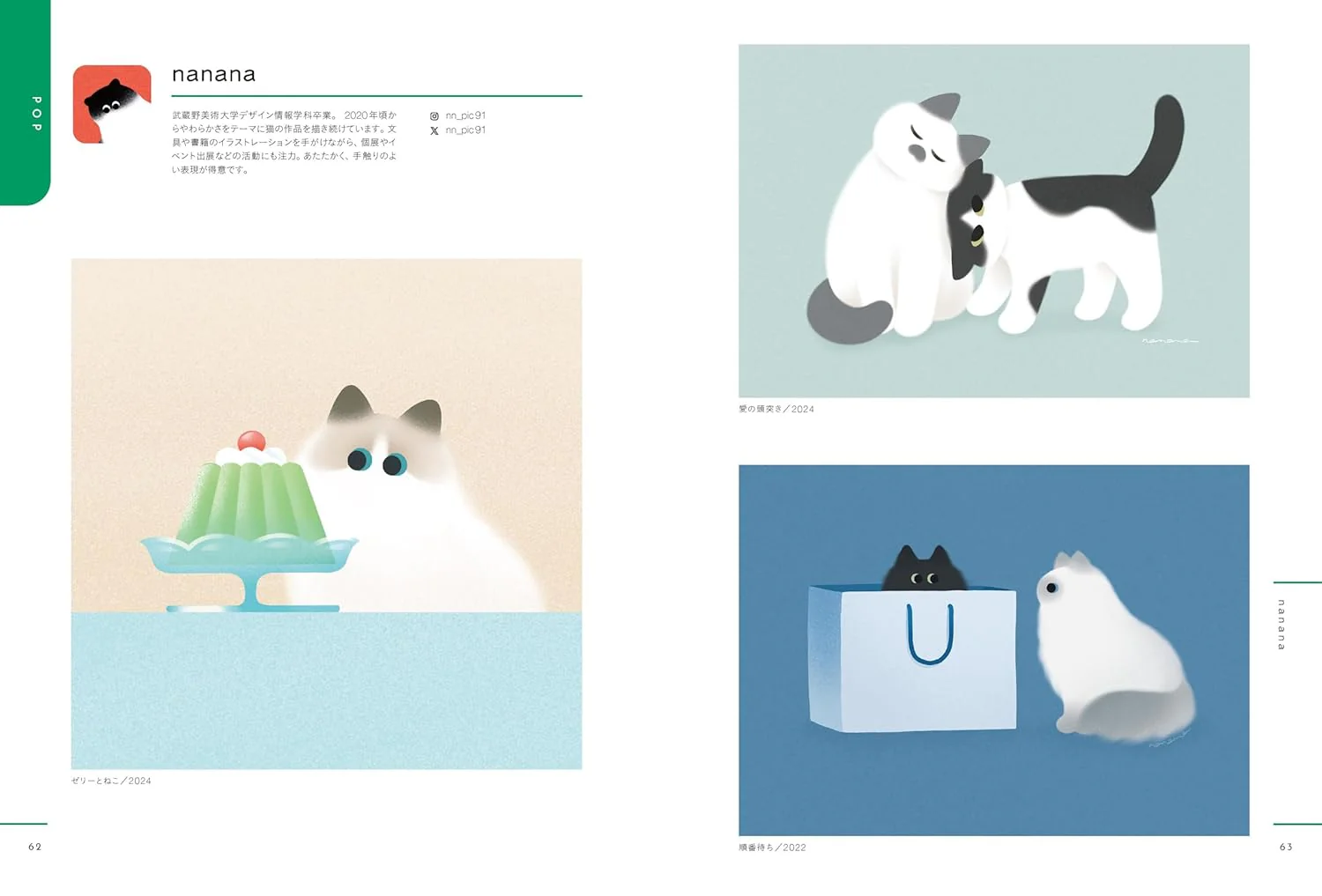 CAT CREATORS COLLECTION - Image 4