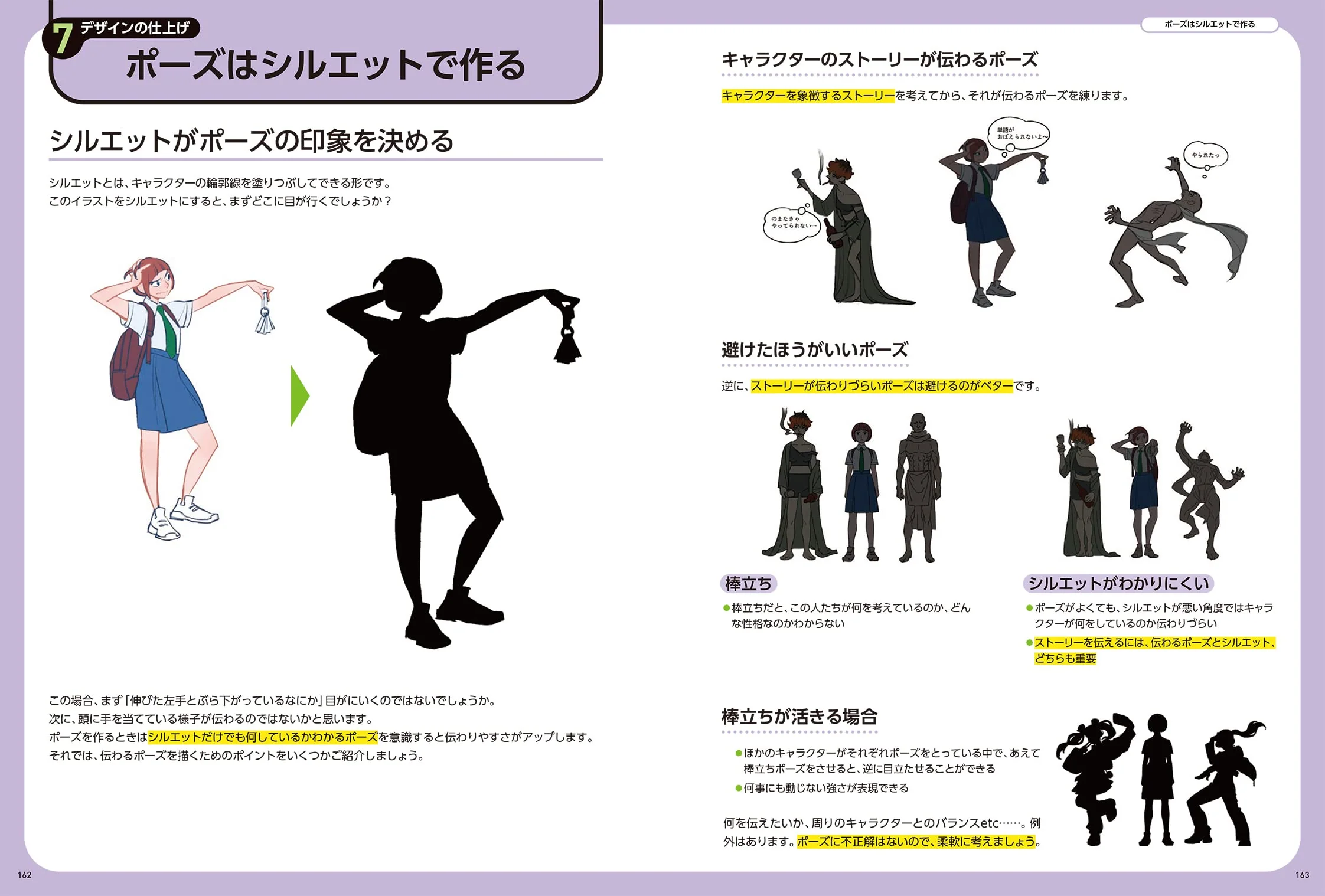 Character design for conveying a story - Image 8