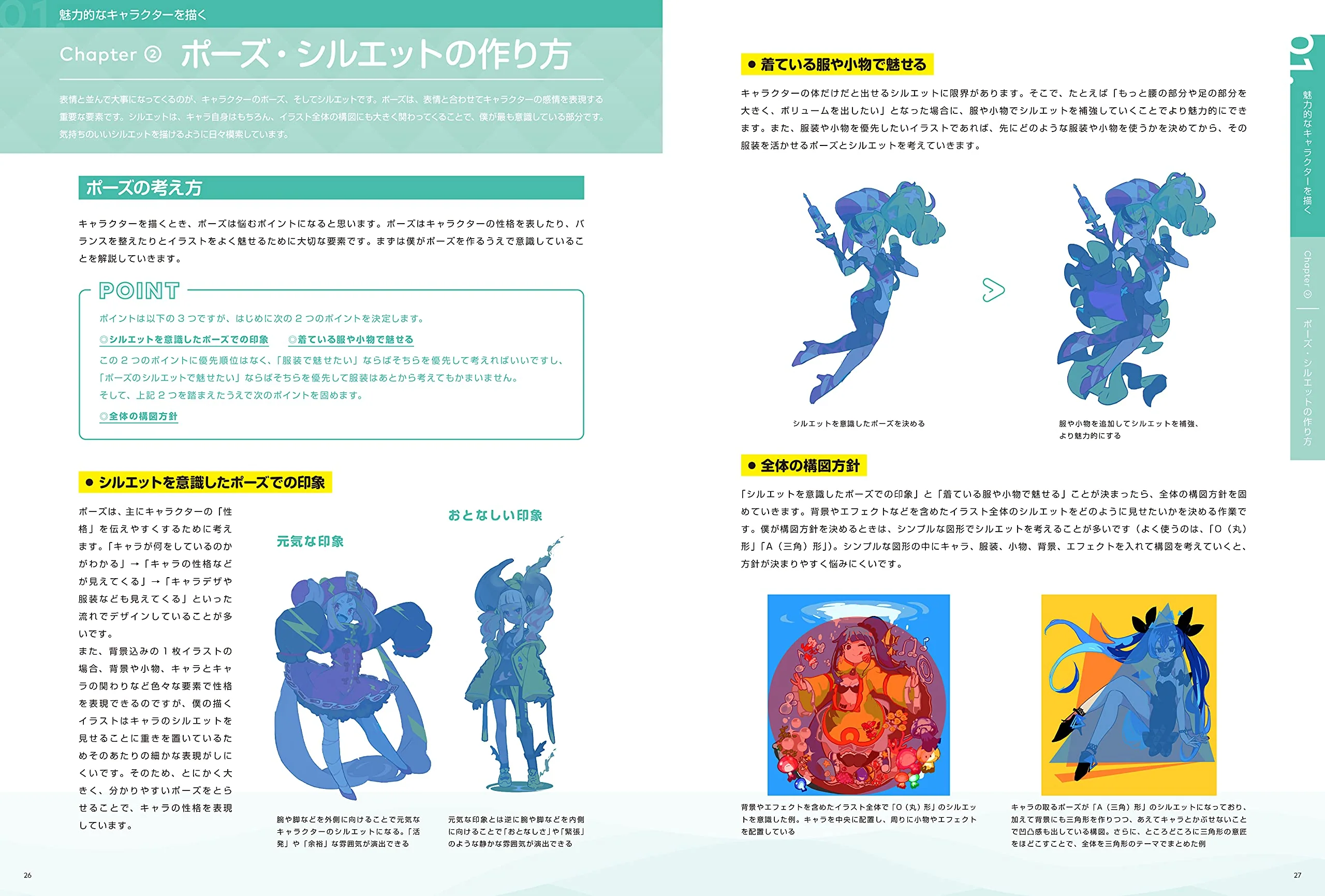 Character Design & How To Draw, Colorful Pop Illustration Techniques - Image 3