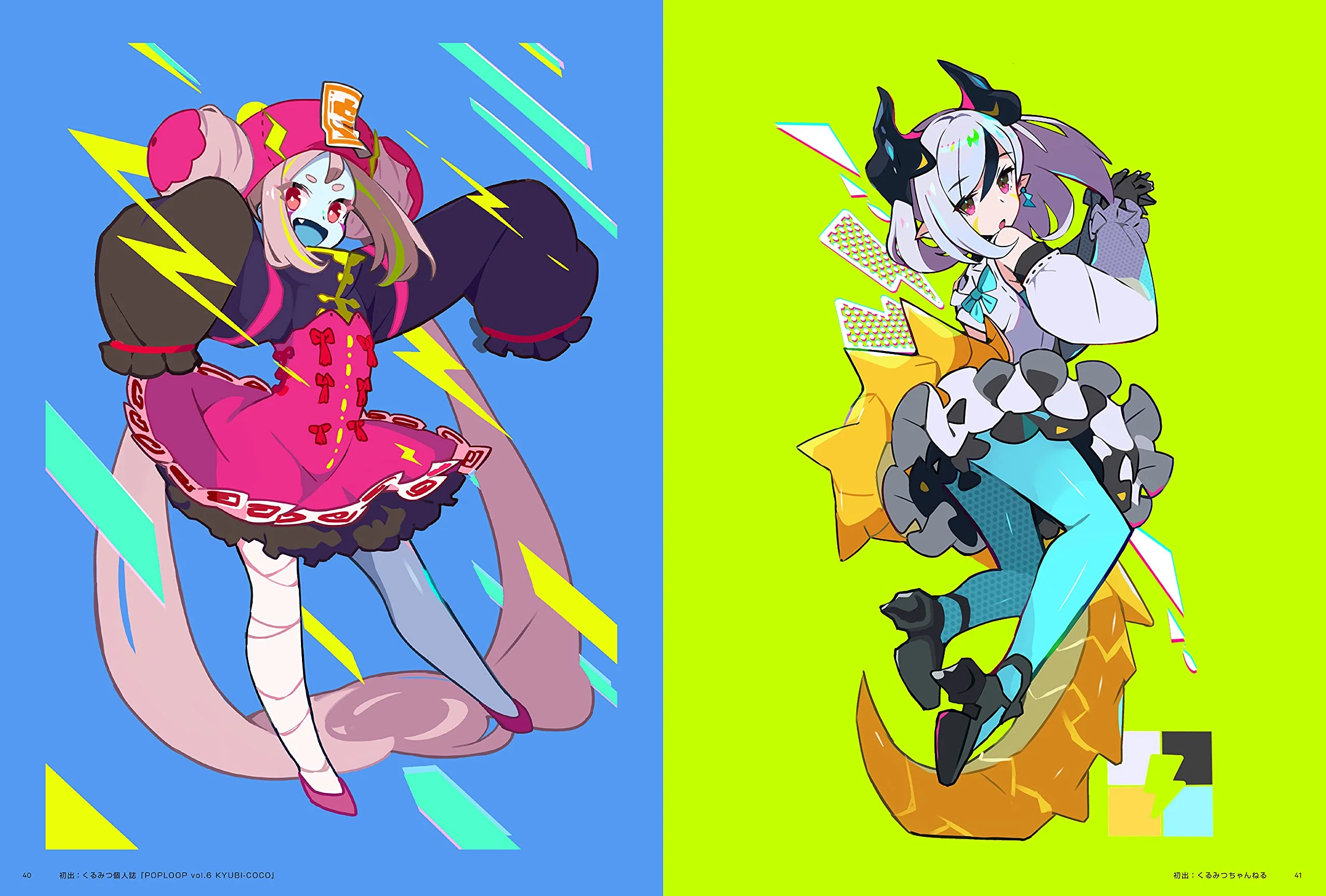 Character Design & How To Draw, Colorful Pop Illustration Techniques - Image 4