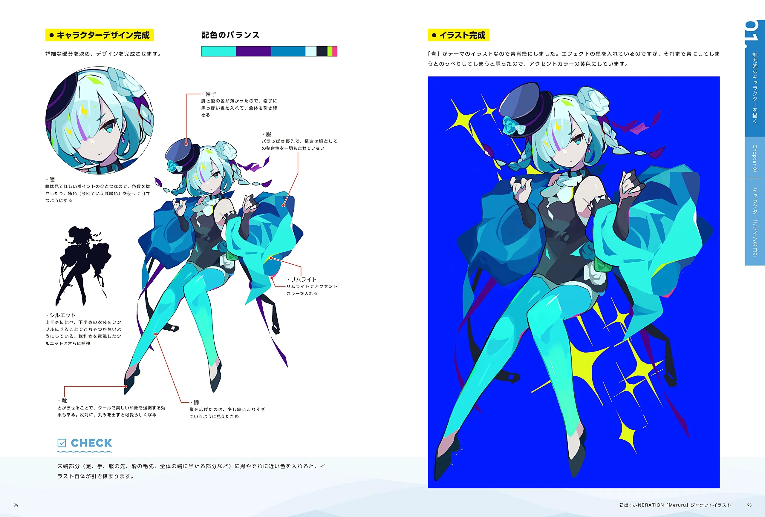 Character Design & How To Draw, Colorful Pop Illustration Techniques - Image 5