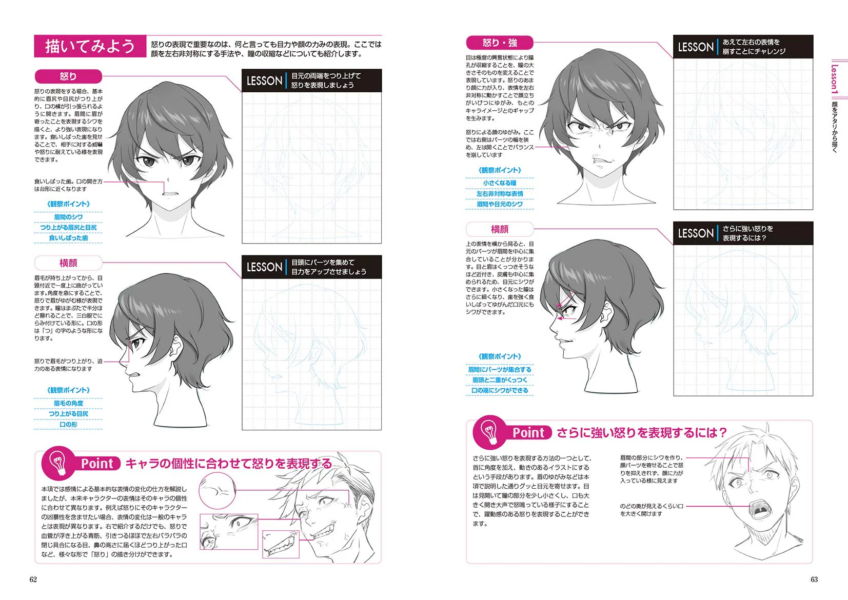 Character Drawing Exercise Book - Image 6
