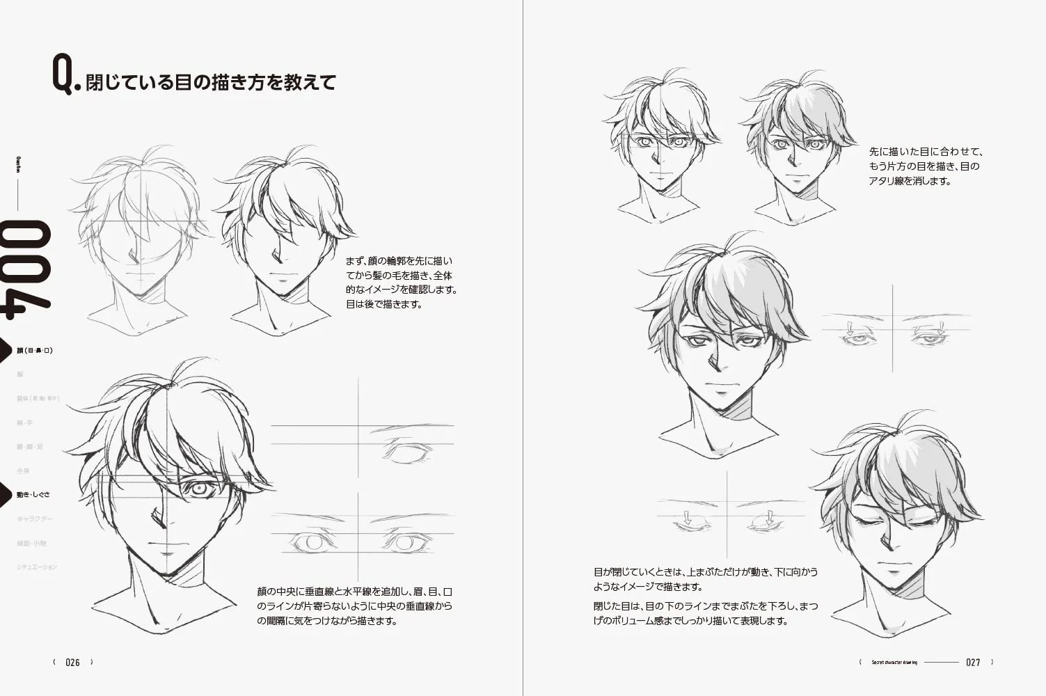 Character Drawing Tips 160 - Image 2