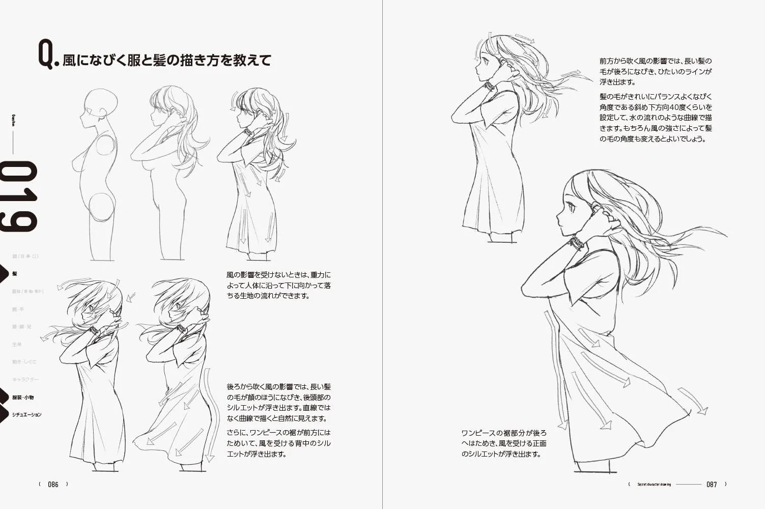 Character Drawing Tips 160 - Image 5