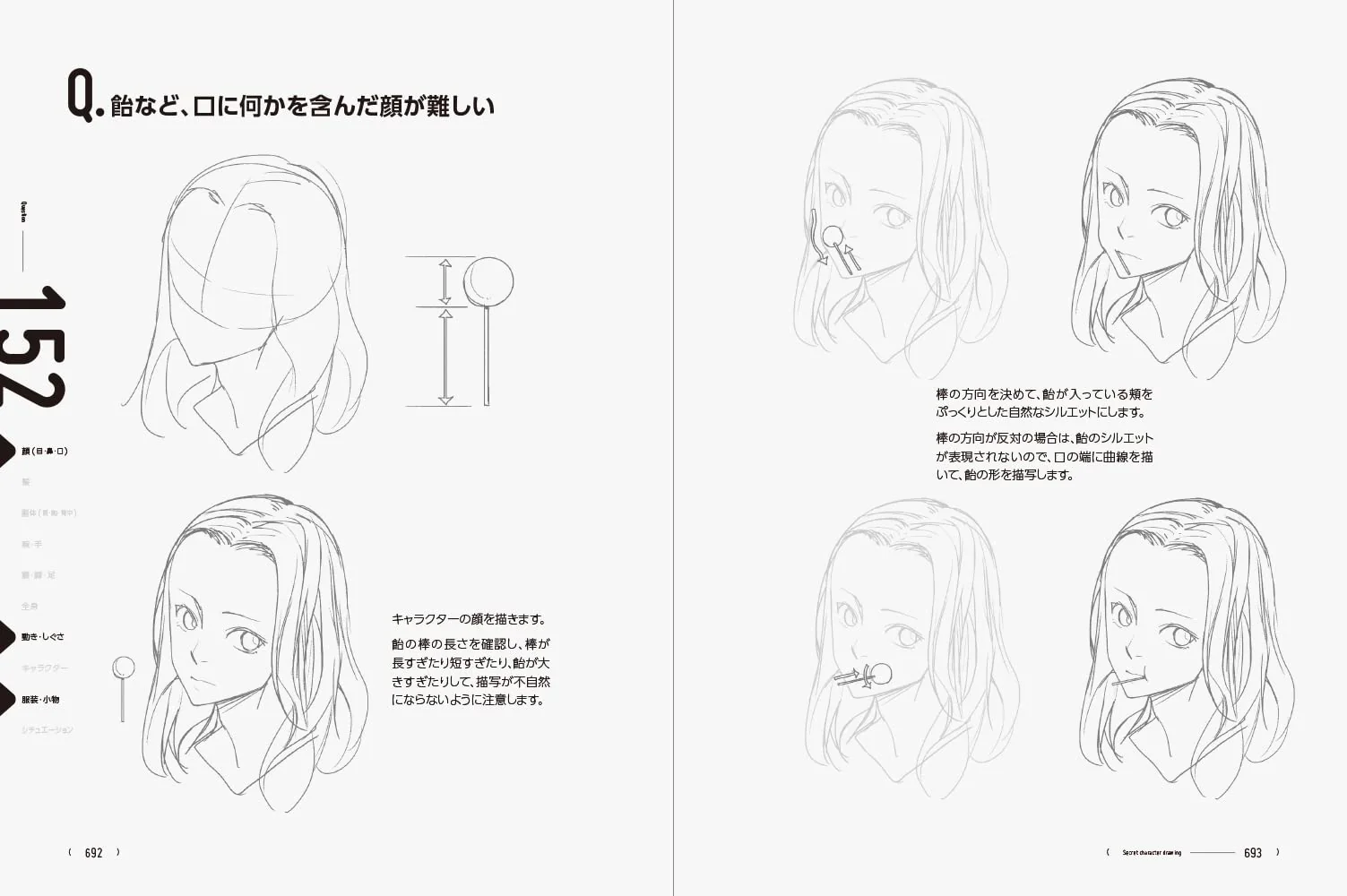 Character Drawing Tips 160 - Image 6