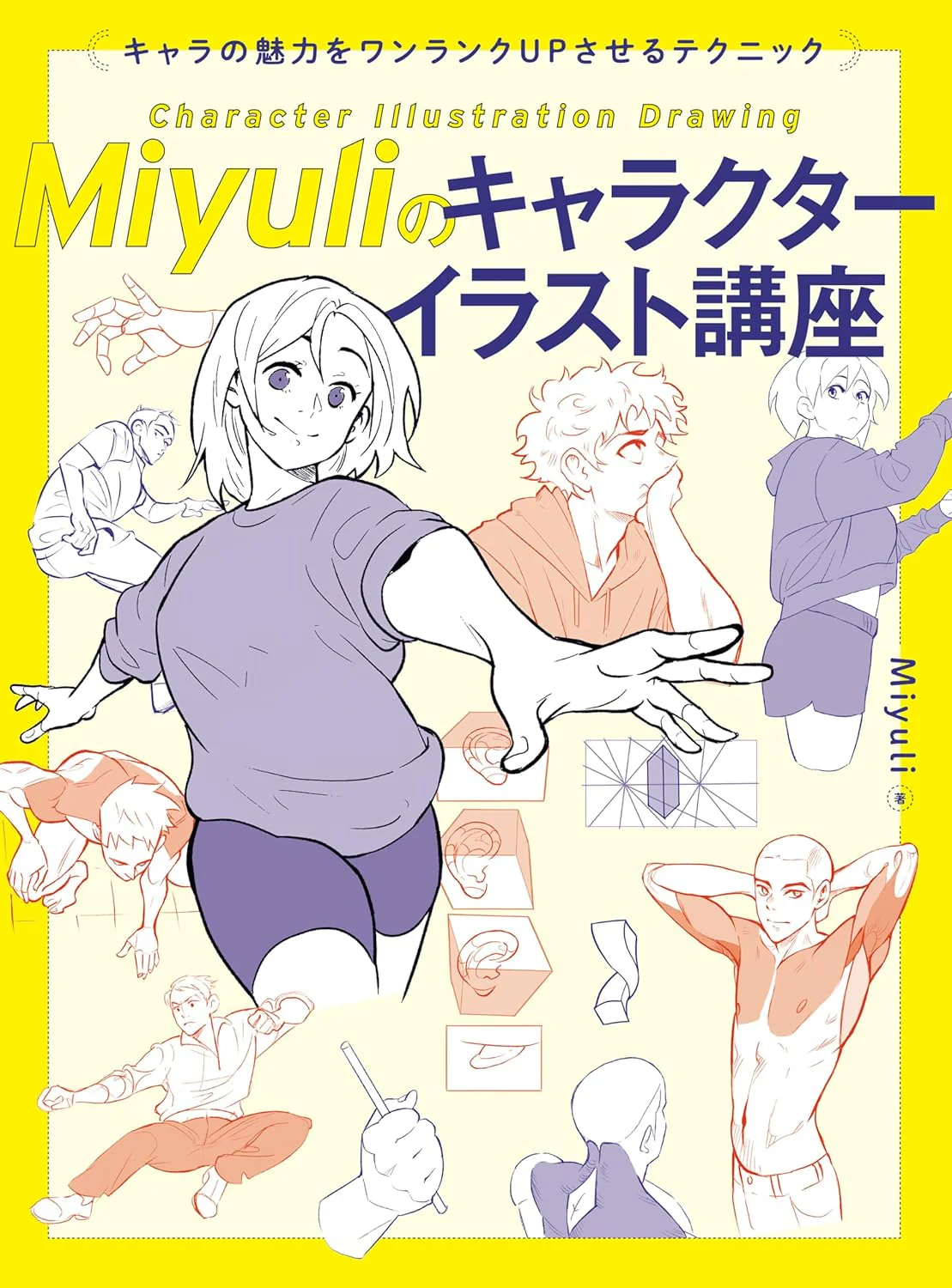 Character Illustration Drawing Course by Miyuli