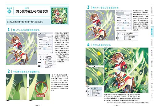 Character Illustration Effect Expression Encyclopedia - Image 3