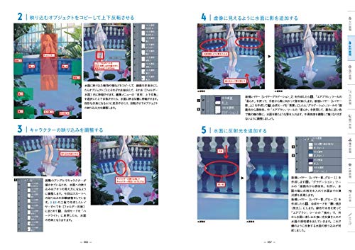 Character Illustration Effect Expression Encyclopedia - Image 4