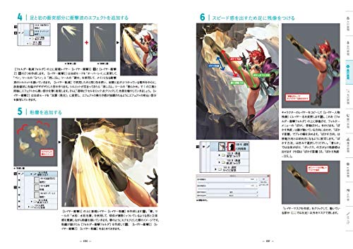 Character Illustration Effect Expression Encyclopedia - Image 5