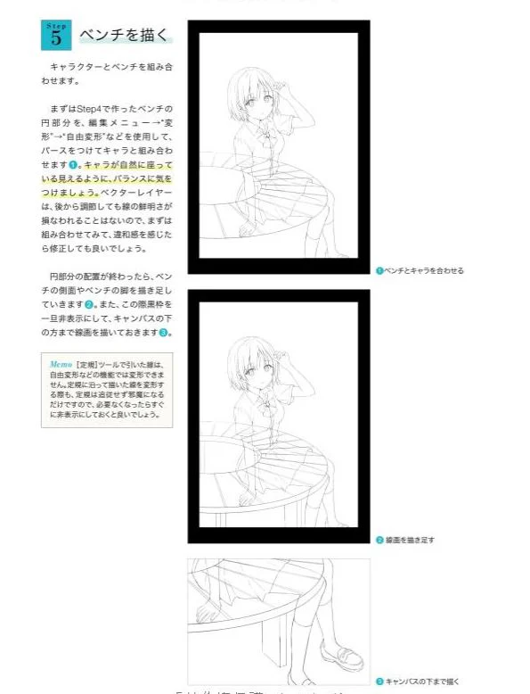 Character Making Bishoujo Illustration x Texture Expression of skin, hair, eyes, and clothes - Image 5