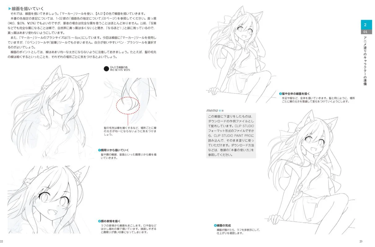 Character Painting Beginner Class, CLIP STUDIO PAINT PRO - Image 7