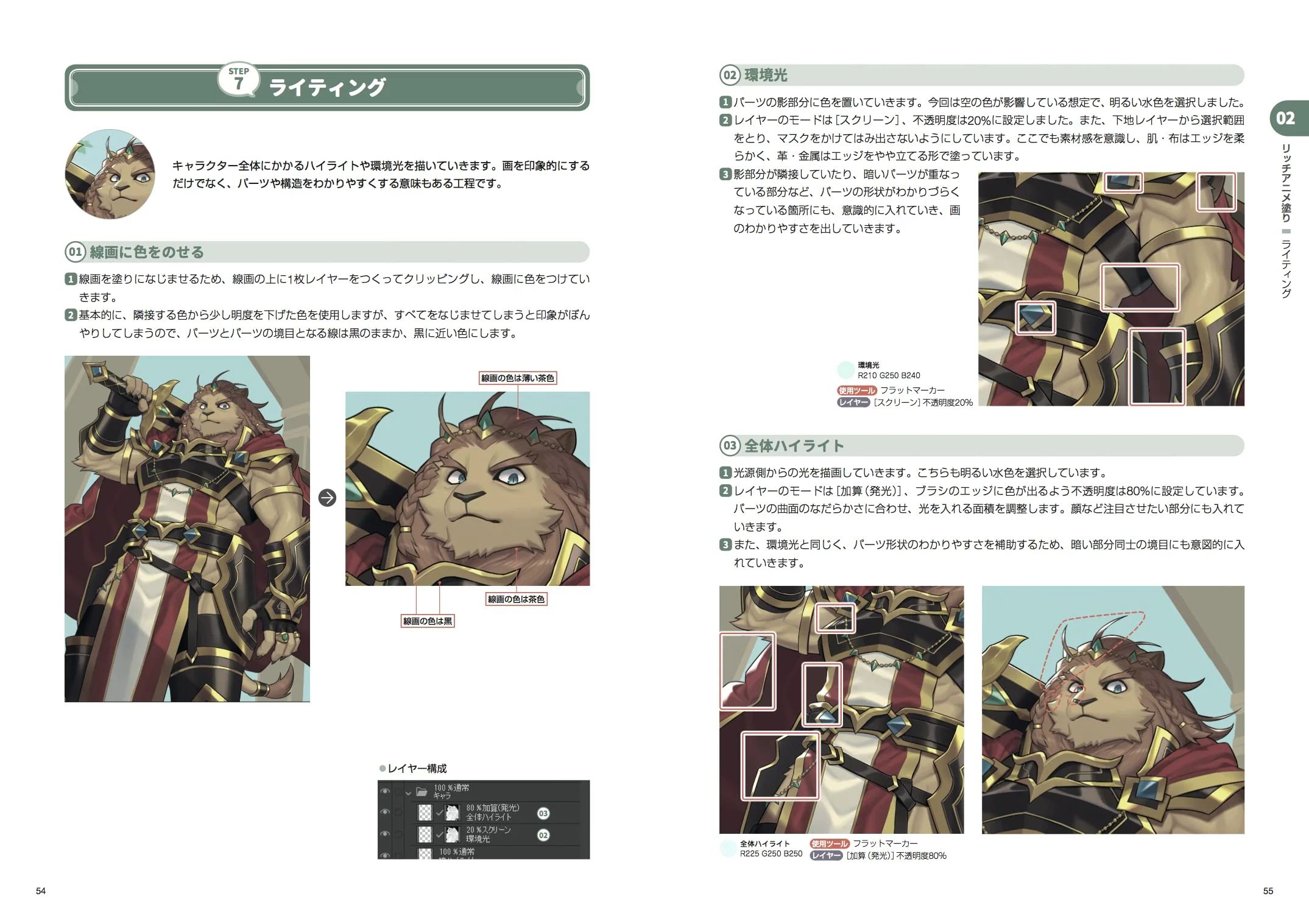 Character Painting Class CLIP STUDIO PAINT - Image 6