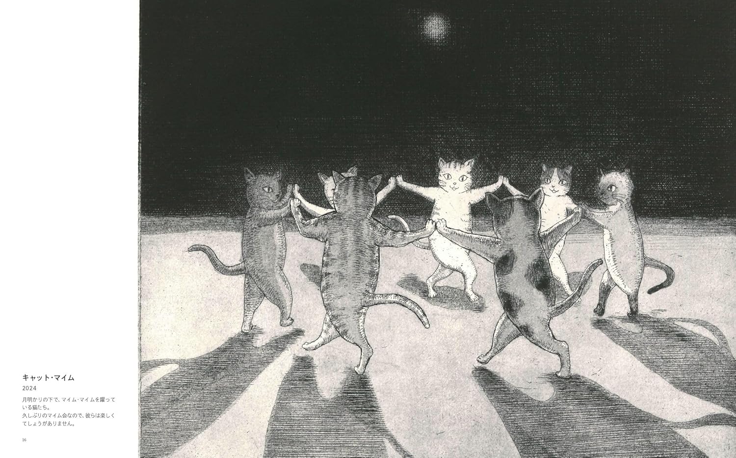 Chieko Terasawa Works Collection: Mainichi no, Suteki na Iroiro - Image 3