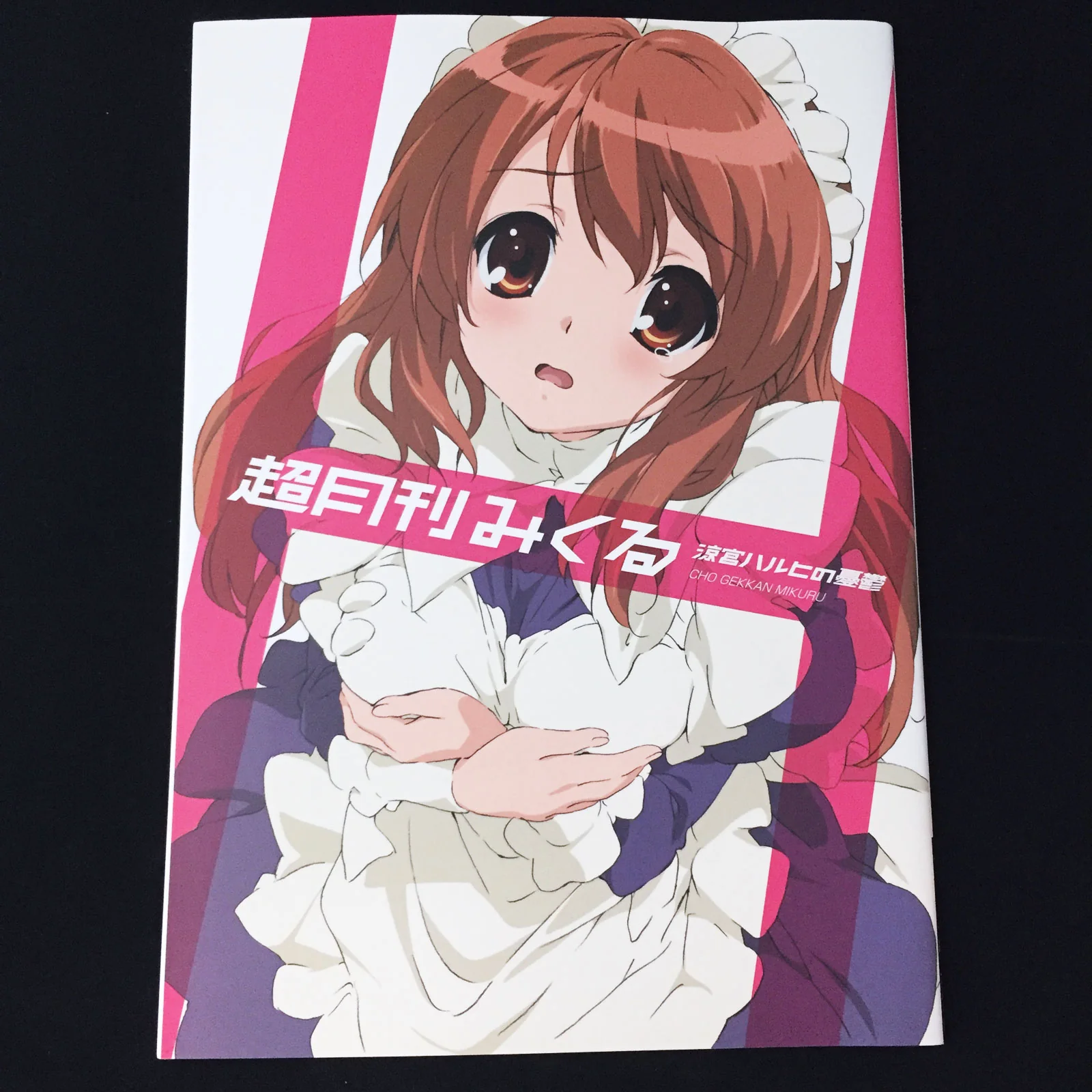 Cho Gekkan MIKURU