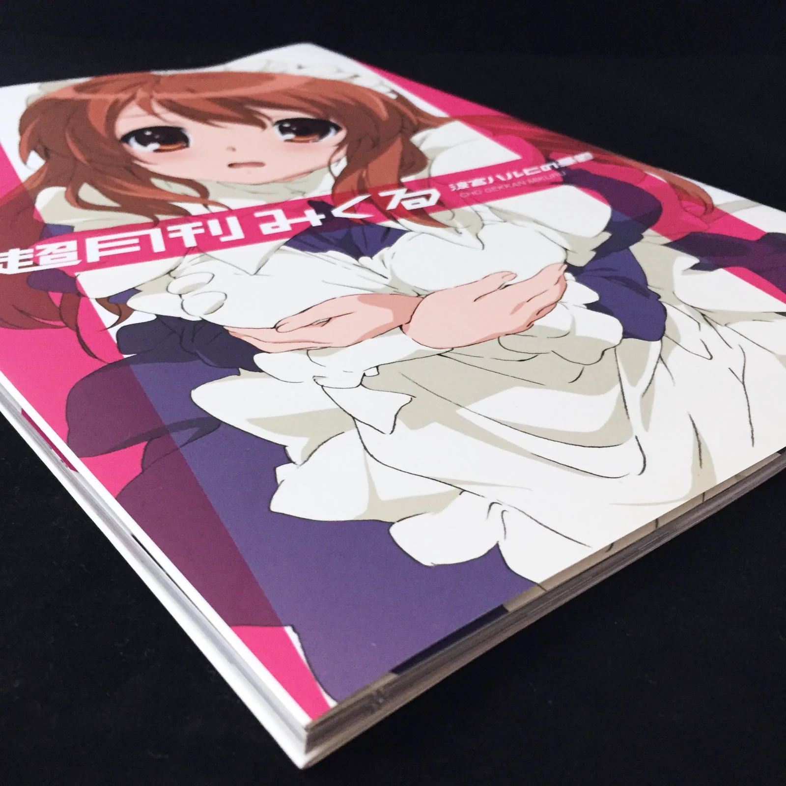Cho Gekkan MIKURU - Image 2