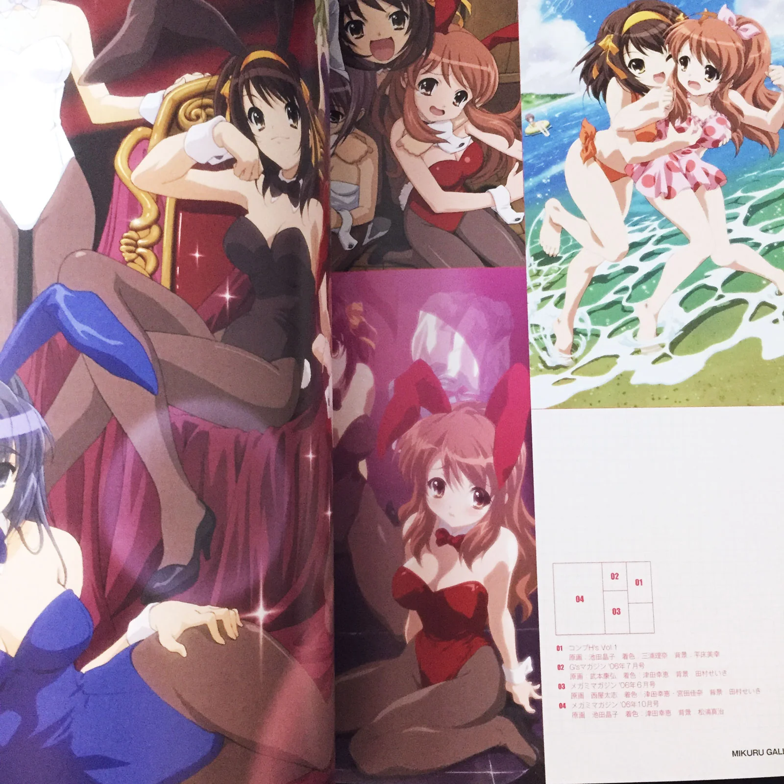 Cho Gekkan MIKURU - Image 9