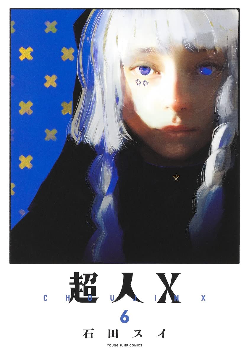 Choujin X #6 / Comic