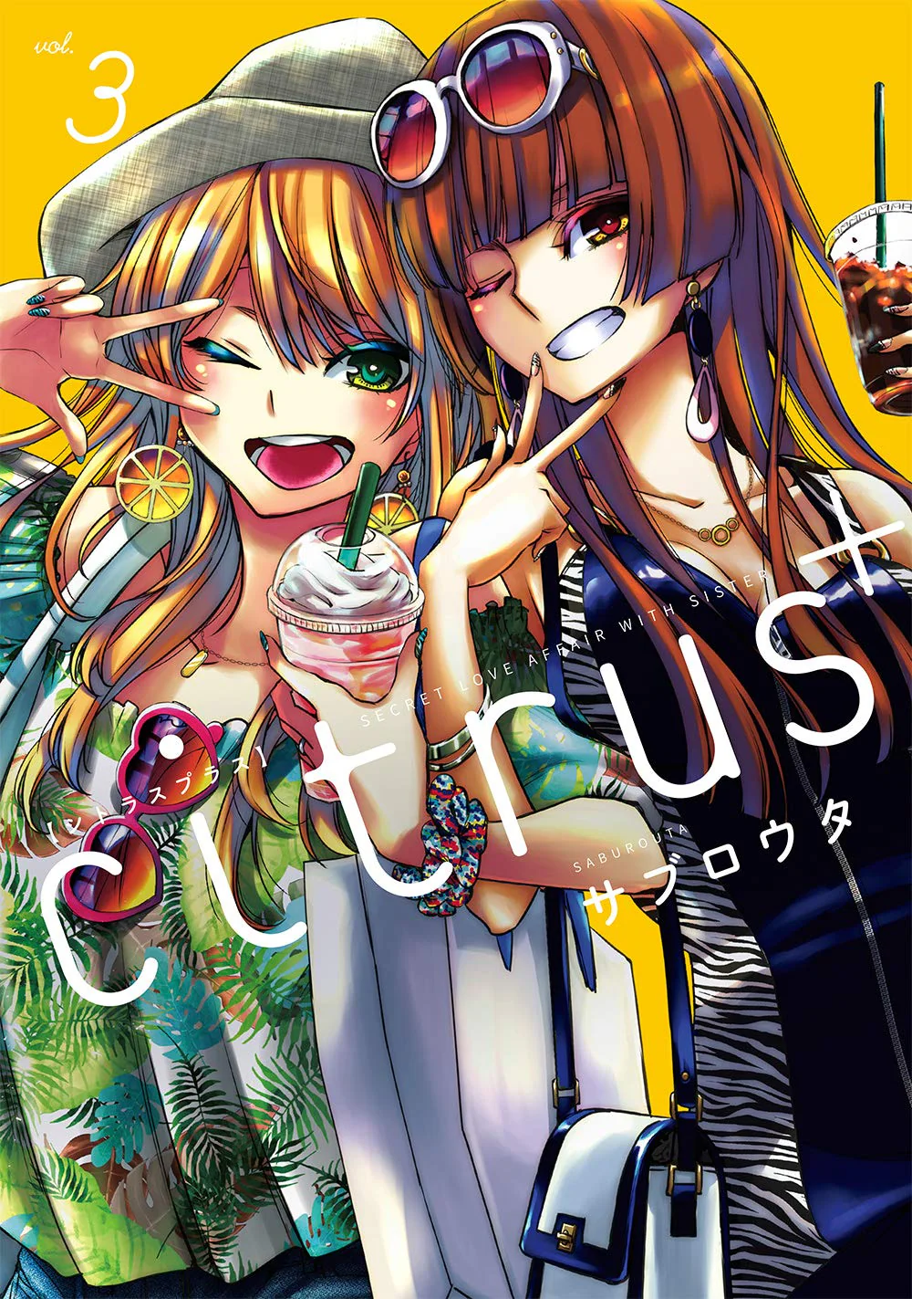 Citrus+ #3 / Comic
